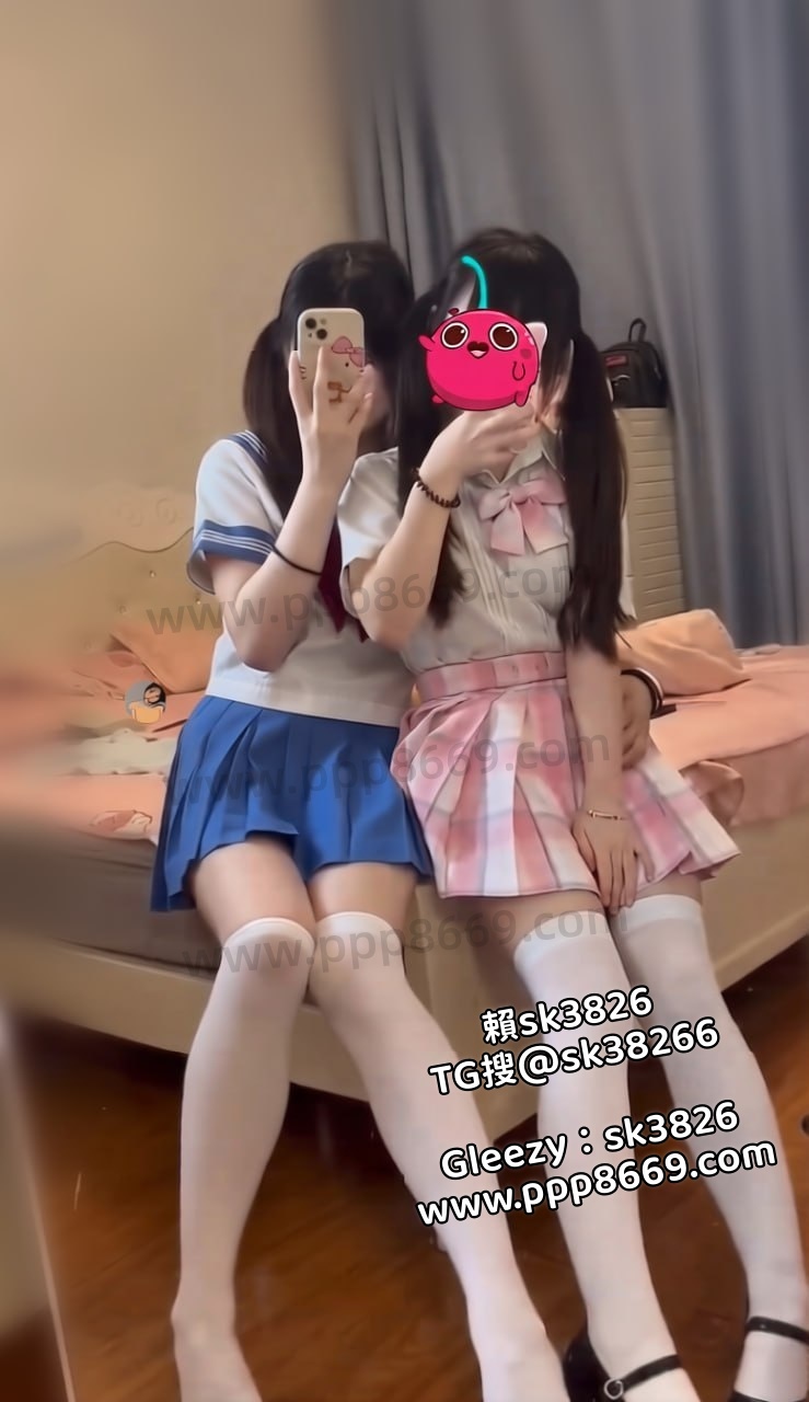 TG搜sk38266或瀨/Gleezy:sk3826 同城約砲 上門服務 價格最低.質最優化 OL白領/模特兒/網紅/學生/少婦/空服員/嫩/少女 官網 https://www.ppp8669.com
