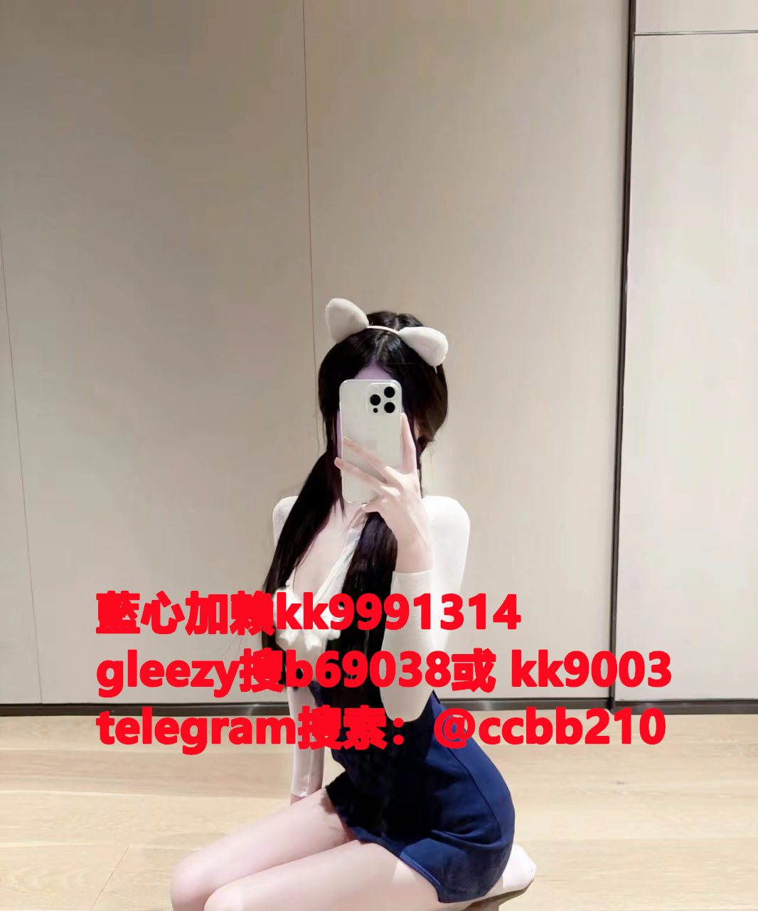 藍心外送茶gleezy號kk9003臺灣藍心外約 臺灣找小姐加藍心gleezy:b69038 #約炮 #按摩 #全套 #找茶 #茶莊 #茶訊魚訊Gleezy 賬號：kk9003 #外送茶 #外約 #過夜 #援交 #叫小姐 #喝茶Gleezy 賬號：kk9003 #找女人 #找一夜情Gleezy 賬號：kk9003  #援交妹 #外送到府 #定點 #個工Gleezy 賬號：kk9003 #全套半套服務 #到府服務  #按摩舒壓spa #做愛Gleezy 賬號：kk9003 #打炮 #包夜 #口爆