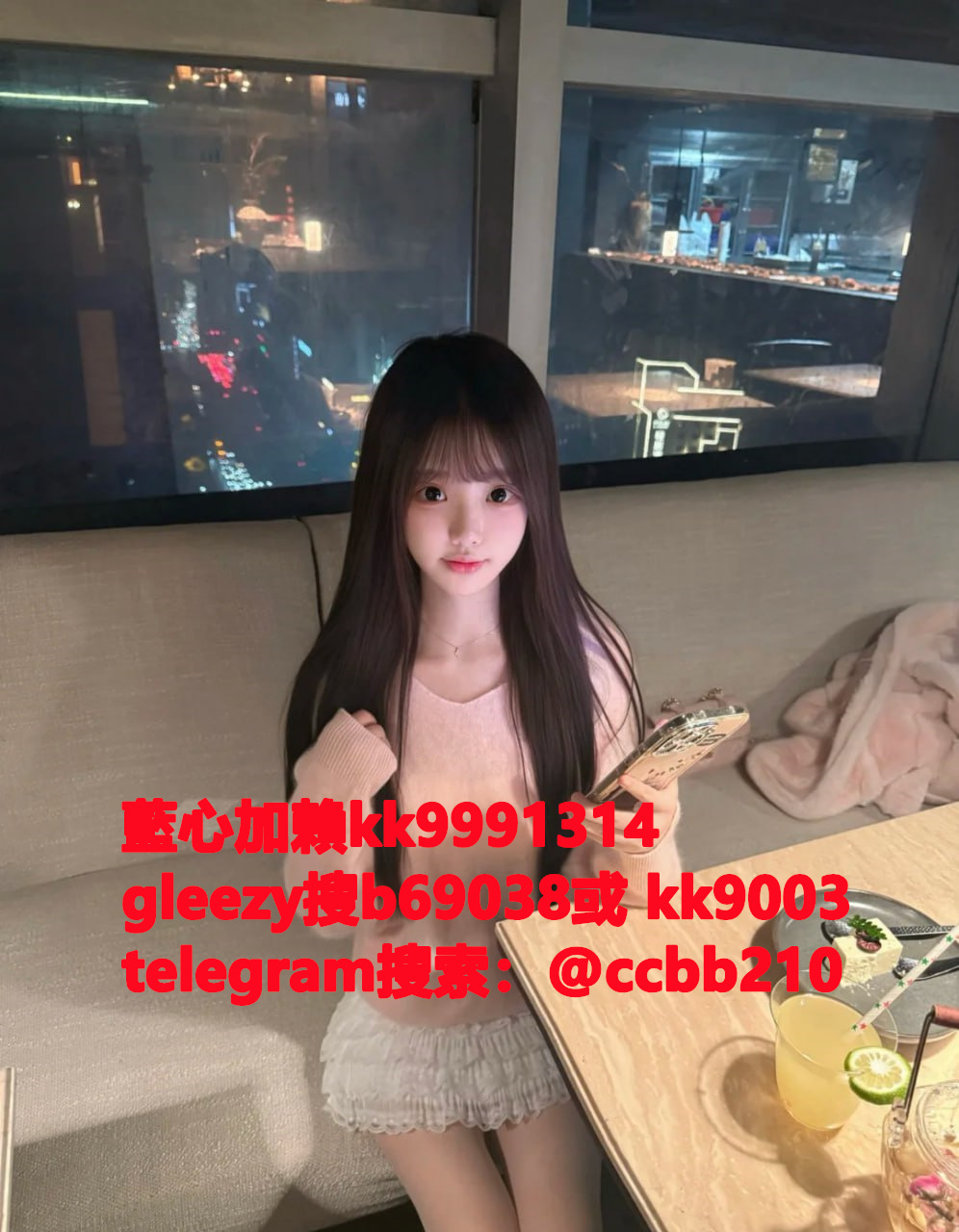 藍心外送茶gleezy號kk9003臺灣藍心外約 臺灣找小姐加藍心gleezy:b69038 #約炮 #按摩 #全套 #找茶 #茶莊 #茶訊魚訊Gleezy 賬號：kk9003 #外送茶 #外約 #過夜 #援交 #叫小姐 #喝茶Gleezy 賬號：kk9003 #找女人 #找一夜情Gleezy 賬號：kk9003  #援交妹 #外送到府 #定點 #個工Gleezy 賬號：kk9003 #全套半套服務 #到府服務  #按摩舒壓spa #做愛Gleezy 賬號：kk9003 #打炮 #包夜 #口爆