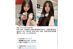 大台中援交妹外送茶/台中外約小姐/台中一夜情外約/台中旅館叫小姐/台中約炮/台中出差小姐/台中油壓外叫/台中飯店找按摩 逢甲外送茶/台中外送茶價位/台中外約妹妹奶糖茶坊台中全套按摩/茶莊推薦 台中外送茶莊/台中外出打炮/台中hotel一夜情/台中住家叫妹打炮/台中Line喝茶/台中全套服務/台中打炮/台中大奶 瀨/Gleezy加tw043和TG搜nini9595 論壇 5280344.com 台中叫小姐 台中叫小姐 台中外送茶莊/台中外出打炮/台中hotel一夜情/台中住家叫妹打炮/台中Line喝茶/台中全套服務/台中打炮 烏日叫小姐援交妹烏日約妹台中出差找女人台中援交妹台中旅館推薦 外送茶 高檔茶 按摩舒壓 援交妹 約學生妹 一夜情網站 台灣全省北中南外送茶坊 大台北 新北 新竹 台中 高雄 台南地區外送茶 外約 援交妹推薦 奶糖茶坊台北台中高雄新竹外送茶.找茶.大高雄茶莊~美女外送-台中模特兒台北美女外約-茶訊八大娛樂網 #台中外送茶 #台中茶訊 #台中汽車旅館叫小姐 #喝茶論壇推薦 #台中茶莊 瀨/Gleezy加tw043和TG搜nini9595 論壇 5280344.com 台北外送茶、台北外約、台北一夜情、台北約炮、台北喝茶、台北茶訊、台北喝茶推薦、台北約會、台北小姐、台北兼職妹、台北約妹、台北炮友、台北約炮群、台北Telegram外約、台北Line外送茶 #奶糖外送茶 #台北外送茶 #一夜情 #援交妹 #喝茶 #外約 #外送茶 #找妹 #找茶 #找女人 #台灣外送茶 #外送茶推薦 #高雄市叫小姐 #高雄市外約 #高雄市外送茶 #高雄市美人 #高雄市正妹 #高雄市叫小姐外送兼職茶 #高雄按摩 #高雄茶訊 #台灣叫小姐按摩論壇外送茶 老司機喝茶TG搜nini9595素人兼職女孩良家婦女在校學生空姐模特模特JKF女郎雙飛可約現金消費保證安全健康 台灣美女外約學生妹處女校花新竹外約大奶無套妹.新北外約正妹甜美模特兼差 瀨/Gleezy加tw043和TG搜nini9595 論壇 5280344.com #全台口碑茶 #高雄文操嫩妹學生偷偷下海兼職買2送1 #蘿莉學生妹 #台北外約爆乳 #台中外約高中學生妹 #外約人妻兼職 #外約風騷火辣OL兼職 #外約喝茶 #台灣援交妹 #台灣外送茶 #台灣學生妹 #外約台灣囡囡 #台灣老司機吃魚喝茶約妹 #暑假學生妹 #外約老熟女 #外約大奶妹 #外約巨乳妹 #外約蘿莉學生 #外約絲襪美腿 #外約性感OL #外約大奶人妻 #外約奶水媽媽 外送茶 論壇 #大學新生剛到班兼差 #大四畢業生短期兼職 #高顏值學生妹兼職 #靚麗大學生大一新生兼差下海 大台灣奶糖外約外送茶 #樹德學生妹 #台大輔仁學生 #淫蕩人妻 #護士空姐 #高檔麻豆外約 #學生妹 #台中外送茶 台中約妹 #逢甲外送茶 #逢甲喝茶 #西屯區叫小姐 #北屯區外送茶 瀨/Gleezy加tw043和TG搜nini9595 論壇 5280344.com 高雄約炮學生妹援交妹外約鼓山學生妹外約左營瘦小嫩妹外約苓雅清純小隻馬新興嫩妹約炮鳳山區粉嫩蘿莉型小港外約可愛學生妹楠梓區學生妹外送茶樹德學生妹文澡學生守義學生妹輔英學生妹兼職外約TG外送茶無套G奶妹line約妹fb外約學生妹 大奶學生茶訊高雄援交妹 #士林外送茶 無套內射 #外約巨乳茶 #士林區茶訊 #約高檔茶 #士林援交妹 #士林高檔正妹推薦 #士林學生妹兼職 #士林約妹過夜打炮 #士林住家約妹打炮 瀨/Gleezy加tw043和TG搜nini9595 論壇 5280344.com 學生妹兼職 西門町約妹 萬華區外送茶 士林外送茶 新北外送茶 士林約妹過夜 北投外送茶 高雄外約樹德學生妹兼職 清純學生妹一線鮑魚鳳山外送茶三民外送茶高雄樹德學生妹兼職 清純學生妹