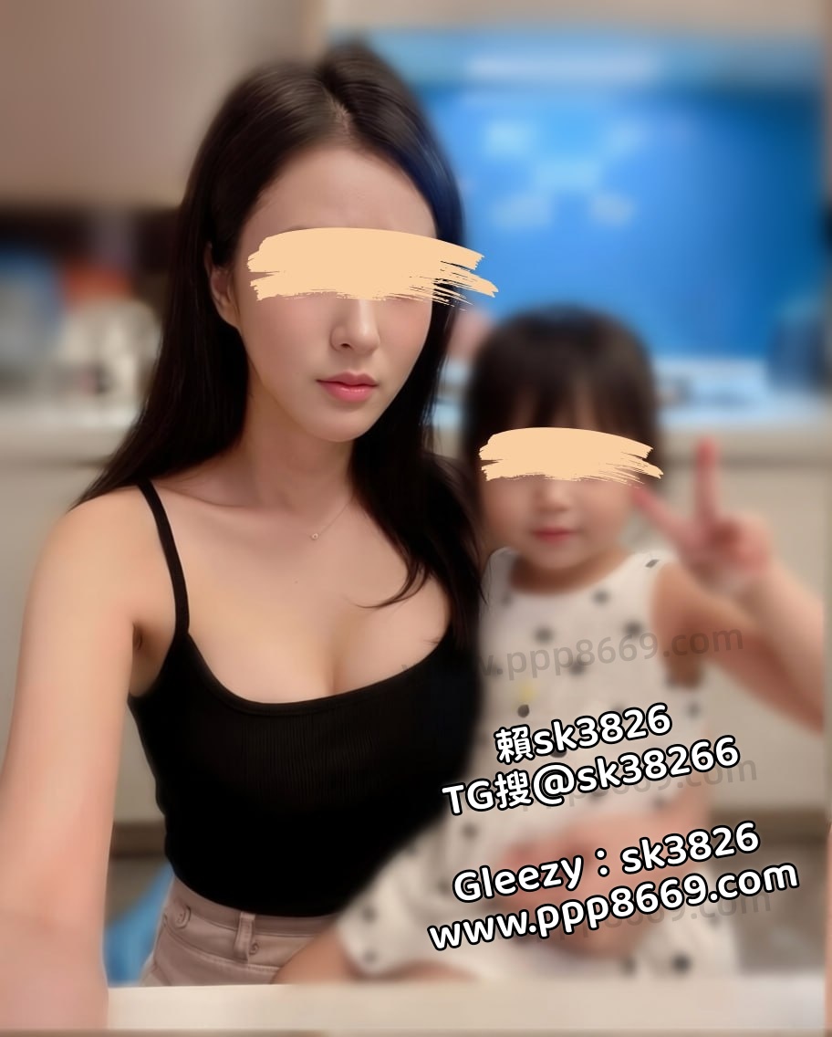 TG搜sk38266或瀨/Gleezy:sk3826 同城約砲 上門服務 價格最低.質最優化 OL白領/模特兒/網紅/學生/少婦/空服員/嫩/少女 官網 https://www.ppp8669.com