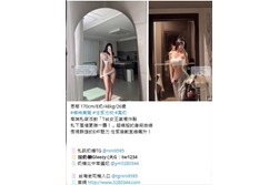 大台中援交妹外送茶/台中外約小姐/台中一夜情外約/台中旅館叫小姐/台中約炮/台中出差小姐/台中油壓外叫/台中飯店找按摩 逢甲外送茶/台中外送茶價位/台中外約妹妹奶糖茶坊台中全套按摩/茶莊推薦 台中外送茶莊/台中外出打炮/台中hotel一夜情/台中住家叫妹打炮/台中Line喝茶/台中全套服務/台中打炮/台中大奶 瀨/Gleezy加tw043和TG搜nini9595 論壇 5280344.com 台中叫小姐 台中叫小姐 台中外送茶莊/台中外出打炮/台中hotel一夜情/台中住家叫妹打炮/台中Line喝茶/台中全套服務/台中打炮 烏日叫小姐援交妹烏日約妹台中出差找女人台中援交妹台中旅館推薦 外送茶 高檔茶 按摩舒壓 援交妹 約學生妹 一夜情網站 台灣全省北中南外送茶坊 大台北 新北 新竹 台中 高雄 台南地區外送茶 外約 援交妹推薦 奶糖茶坊台北台中高雄新竹外送茶.找茶.大高雄茶莊~美女外送-台中模特兒台北美女外約-茶訊八大娛樂網 #台中外送茶 #台中茶訊 #台中汽車旅館叫小姐 #喝茶論壇推薦 #台中茶莊 瀨/Gleezy加tw043和TG搜nini9595 論壇 5280344.com 台北外送茶、台北外約、台北一夜情、台北約炮、台北喝茶、台北茶訊、台北喝茶推薦、台北約會、台北小姐、台北兼職妹、台北約妹、台北炮友、台北約炮群、台北Telegram外約、台北Line外送茶 #奶糖外送茶 #台北外送茶 #一夜情 #援交妹 #喝茶 #外約 #外送茶 #找妹 #找茶 #找女人 #台灣外送茶 #外送茶推薦 #高雄市叫小姐 #高雄市外約 #高雄市外送茶 #高雄市美人 #高雄市正妹 #高雄市叫小姐外送兼職茶 #高雄按摩 #高雄茶訊 #台灣叫小姐按摩論壇外送茶 老司機喝茶TG搜nini9595素人兼職女孩良家婦女在校學生空姐模特模特JKF女郎雙飛可約現金消費保證安全健康 台灣美女外約學生妹處女校花新竹外約大奶無套妹.新北外約正妹甜美模特兼差 瀨/Gleezy加tw043和TG搜nini9595 論壇 5280344.com #全台口碑茶 #高雄文操嫩妹學生偷偷下海兼職買2送1 #蘿莉學生妹 #台北外約爆乳 #台中外約高中學生妹 #外約人妻兼職 #外約風騷火辣OL兼職 #外約喝茶 #台灣援交妹 #台灣外送茶 #台灣學生妹 #外約台灣囡囡 #台灣老司機吃魚喝茶約妹 #暑假學生妹 #外約老熟女 #外約大奶妹 #外約巨乳妹 #外約蘿莉學生 #外約絲襪美腿 #外約性感OL #外約大奶人妻 #外約奶水媽媽 外送茶 論壇 #大學新生剛到班兼差 #大四畢業生短期兼職 #高顏值學生妹兼職 #靚麗大學生大一新生兼差下海 大台灣奶糖外約外送茶 #樹德學生妹 #台大輔仁學生 #淫蕩人妻 #護士空姐 #高檔麻豆外約 #學生妹 #台中外送茶 台中約妹 #逢甲外送茶 #逢甲喝茶 #西屯區叫小姐 #北屯區外送茶 瀨/Gleezy加tw043和TG搜nini9595 論壇 5280344.com 高雄約炮學生妹援交妹外約鼓山學生妹外約左營瘦小嫩妹外約苓雅清純小隻馬新興嫩妹約炮鳳山區粉嫩蘿莉型小港外約可愛學生妹楠梓區學生妹外送茶樹德學生妹文澡學生守義學生妹輔英學生妹兼職外約TG外送茶無套G奶妹line約妹fb外約學生妹 大奶學生茶訊高雄援交妹 #士林外送茶 無套內射 #外約巨乳茶 #士林區茶訊 #約高檔茶 #士林援交妹 #士林高檔正妹推薦 #士林學生妹兼職 #士林約妹過夜打炮 #士林住家約妹打炮 瀨/Gleezy加tw043和TG搜nini9595 論壇 5280344.com 學生妹兼職 西門町約妹 萬華區外送茶 士林外送茶 新北外送茶 士林約妹過夜 北投外送茶 高雄外約樹德學生妹兼職 清純學生妹一線鮑魚鳳山外送茶三民外送茶高雄樹德學生妹兼職 清純學生妹