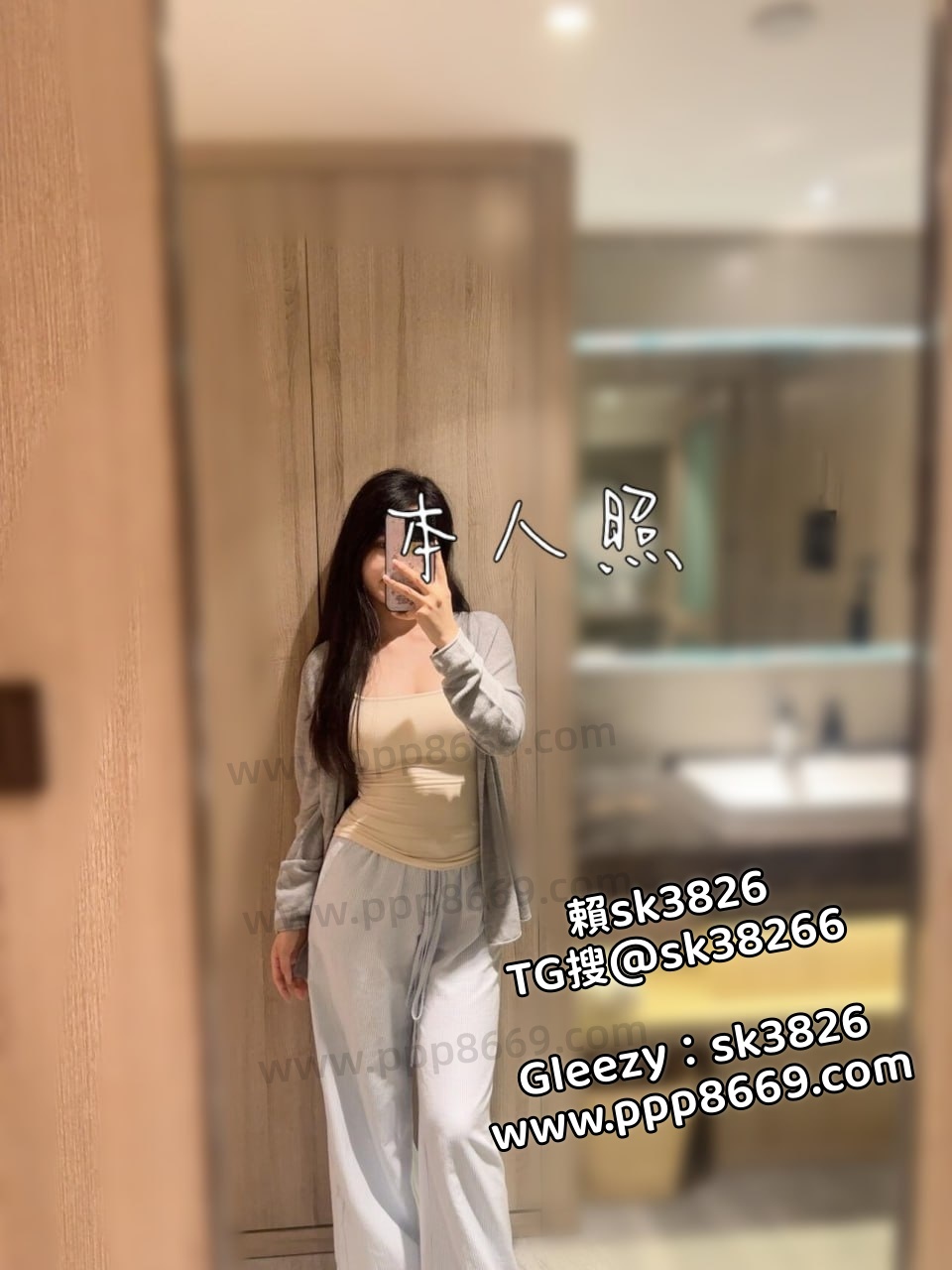 TG搜sk38266或瀨/Gleezy:sk3826 同城約砲 上門服務 價格最低.質最優化 OL白領/模特兒/網紅/學生/少婦/空服員/嫩/少女 官網 https://www.ppp8669.com