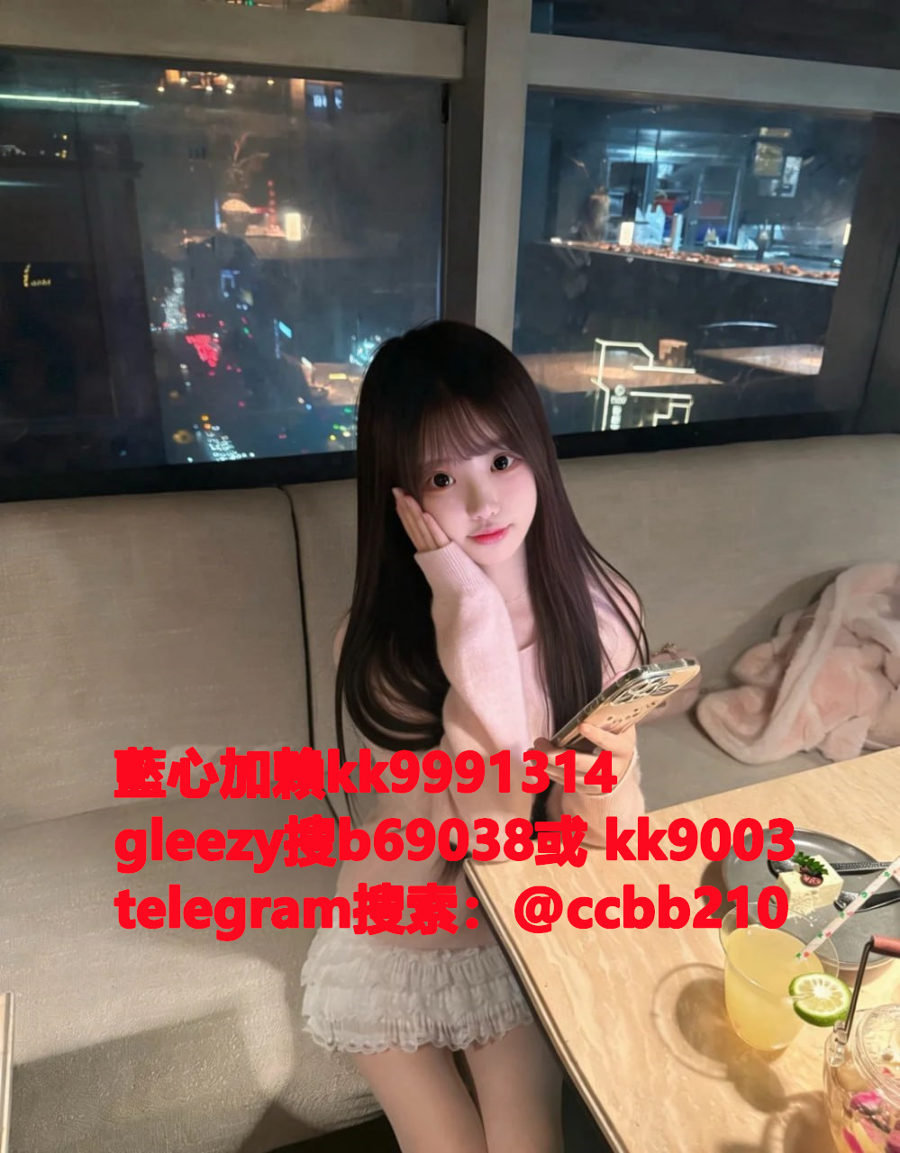 藍心外送茶gleezy號kk9003臺灣藍心外約 臺灣找小姐加藍心gleezy:b69038 #約炮 #按摩 #全套 #找茶 #茶莊 #茶訊魚訊Gleezy 賬號：kk9003 #外送茶 #外約 #過夜 #援交 #叫小姐 #喝茶Gleezy 賬號：kk9003 #找女人 #找一夜情Gleezy 賬號：kk9003  #援交妹 #外送到府 #定點 #個工Gleezy 賬號：kk9003 #全套半套服務 #到府服務  #按摩舒壓spa #做愛Gleezy 賬號：kk9003 #打炮 #包夜 #口爆