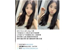 大台中援交妹外送茶/台中外約小姐/台中一夜情外約/台中旅館叫小姐/台中約炮/台中出差小姐/台中油壓外叫/台中飯店找按摩 逢甲外送茶/台中外送茶價位/台中外約妹妹奶糖茶坊台中全套按摩/茶莊推薦 台中外送茶莊/台中外出打炮/台中hotel一夜情/台中住家叫妹打炮/台中Line喝茶/台中全套服務/台中打炮/台中大奶 瀨/Gleezy加tw043和TG搜nini9595 論壇 5280344.com 台中叫小姐 台中叫小姐 台中外送茶莊/台中外出打炮/台中hotel一夜情/台中住家叫妹打炮/台中Line喝茶/台中全套服務/台中打炮 烏日叫小姐援交妹烏日約妹台中出差找女人台中援交妹台中旅館推薦 外送茶 高檔茶 按摩舒壓 援交妹 約學生妹 一夜情網站 台灣全省北中南外送茶坊 大台北 新北 新竹 台中 高雄 台南地區外送茶 外約 援交妹推薦 奶糖茶坊台北台中高雄新竹外送茶.找茶.大高雄茶莊~美女外送-台中模特兒台北美女外約-茶訊八大娛樂網 #台中外送茶 #台中茶訊 #台中汽車旅館叫小姐 #喝茶論壇推薦 #台中茶莊 瀨/Gleezy加tw043和TG搜nini9595 論壇 5280344.com 台北外送茶、台北外約、台北一夜情、台北約炮、台北喝茶、台北茶訊、台北喝茶推薦、台北約會、台北小姐、台北兼職妹、台北約妹、台北炮友、台北約炮群、台北Telegram外約、台北Line外送茶 #奶糖外送茶 #台北外送茶 #一夜情 #援交妹 #喝茶 #外約 #外送茶 #找妹 #找茶 #找女人 #台灣外送茶 #外送茶推薦 #高雄市叫小姐 #高雄市外約 #高雄市外送茶 #高雄市美人 #高雄市正妹 #高雄市叫小姐外送兼職茶 #高雄按摩 #高雄茶訊 #台灣叫小姐按摩論壇外送茶 老司機喝茶TG搜nini9595素人兼職女孩良家婦女在校學生空姐模特模特JKF女郎雙飛可約現金消費保證安全健康 台灣美女外約學生妹處女校花新竹外約大奶無套妹.新北外約正妹甜美模特兼差 瀨/Gleezy加tw043和TG搜nini9595 論壇 5280344.com #全台口碑茶 #高雄文操嫩妹學生偷偷下海兼職買2送1 #蘿莉學生妹 #台北外約爆乳 #台中外約高中學生妹 #外約人妻兼職 #外約風騷火辣OL兼職 #外約喝茶 #台灣援交妹 #台灣外送茶 #台灣學生妹 #外約台灣囡囡 #台灣老司機吃魚喝茶約妹 #暑假學生妹 #外約老熟女 #外約大奶妹 #外約巨乳妹 #外約蘿莉學生 #外約絲襪美腿 #外約性感OL #外約大奶人妻 #外約奶水媽媽 外送茶 論壇 #大學新生剛到班兼差 #大四畢業生短期兼職 #高顏值學生妹兼職 #靚麗大學生大一新生兼差下海 大台灣奶糖外約外送茶 #樹德學生妹 #台大輔仁學生 #淫蕩人妻 #護士空姐 #高檔麻豆外約 #學生妹 #台中外送茶 台中約妹 #逢甲外送茶 #逢甲喝茶 #西屯區叫小姐 #北屯區外送茶 瀨/Gleezy加tw043和TG搜nini9595 論壇 5280344.com 高雄約炮學生妹援交妹外約鼓山學生妹外約左營瘦小嫩妹外約苓雅清純小隻馬新興嫩妹約炮鳳山區粉嫩蘿莉型小港外約可愛學生妹楠梓區學生妹外送茶樹德學生妹文澡學生守義學生妹輔英學生妹兼職外約TG外送茶無套G奶妹line約妹fb外約學生妹 大奶學生茶訊高雄援交妹 #士林外送茶 無套內射 #外約巨乳茶 #士林區茶訊 #約高檔茶 #士林援交妹 #士林高檔正妹推薦 #士林學生妹兼職 #士林約妹過夜打炮 #士林住家約妹打炮 瀨/Gleezy加tw043和TG搜nini9595 論壇 5280344.com 學生妹兼職 西門町約妹 萬華區外送茶 士林外送茶 新北外送茶 士林約妹過夜 北投外送茶 高雄外約樹德學生妹兼職 清純學生妹一線鮑魚鳳山外送茶三民外送茶高雄樹德學生妹兼職 清純學生妹