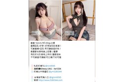 台灣奶糖外約-外約老字號Gleezy加tw043 台灣 外送 外約 約妹 台北 新北 桃園 台中 高雄 台南 新竹 TG搜nini9595 大台中援交妹外送茶/台中外約小姐/台中一夜情外約/台中旅館叫小姐/台中約炮/台中出差小姐/台中油壓外叫/台中飯店找按摩 逢甲外送茶/台中外送茶價位/台中外約妹妹奶糖茶坊台中全套按摩/茶莊推薦 台中外送茶莊/台中外出打炮/台中hotel一夜情/台中住家叫妹打炮/台中Line喝茶/台中全套服務/台中打炮/台中大奶 瀨/Gleezy加tw043和TG搜nini9595 論壇 5280344.com 台中叫小姐 台中叫小姐 台中外送茶莊/台中外出打炮/台中hotel一夜情/台中住家叫妹打炮/台中Line喝茶/台中全套服務/台中打炮 烏日叫小姐援交妹烏日約妹台中出差找女人台中援交妹台中旅館推薦 外送茶 高檔茶 按摩舒壓 援交妹 約學生妹 一夜情網站 台灣全省北中南外送茶坊 大台北 新北 新竹 台中 高雄 台南地區外送茶 外約 援交妹推薦 奶糖茶坊台北台中高雄新竹外送茶.找茶.大高雄茶莊~美女外送-台中模特兒台北美女外約-茶訊八大娛樂網 #台中外送茶 #台中茶訊 #台中汽車旅館叫小姐 #喝茶論壇推薦 #台中茶莊 瀨/Gleezy加tw043和TG搜nini9595 論壇 5280344.com 台北外送茶、台北外約、台北一夜情、台北約炮、台北喝茶、台北茶訊、台北喝茶推薦、台北約會、台北小姐、台北兼職妹、台北約妹、台北炮友、台北約炮群、台北Telegram外約、台北Line外送茶 #奶糖外送茶 #台北外送茶 #一夜情 #援交妹 #喝茶 #外約 #外送茶 #找妹 #找茶 #找女人 #台灣外送茶 #外送茶推薦 #高雄市叫小姐 #高雄市外約 #高雄市外送茶 #高雄市美人 #高雄市正妹 #高雄市叫小姐外送兼職茶 #高雄按摩 #高雄茶訊 #台灣叫小姐按摩論壇外送茶 老司機喝茶TG搜nini9595素人兼職女孩良家婦女在校學生空姐模特模特JKF女郎雙飛可約現金消費保證安全健康 台灣美女外約學生妹處女校花新竹外約大奶無套妹.新北外約正妹甜美模特兼差 瀨/Gleezy加tw043和TG搜nini9595 論壇 5280344.com #全台口碑茶 #高雄文操嫩妹學生偷偷下海兼職買2送1 #蘿莉學生妹 #台北外約爆乳 #台中外約高中學生妹 #外約人妻兼職 #外約風騷火辣OL兼職 #外約喝茶 #台灣援交妹 #台灣外送茶 #台灣學生妹 #外約台灣囡囡 #台灣老司機吃魚喝茶約妹 #暑假學生妹 #外約老熟女 #外約大奶妹 #外約巨乳妹 #外約蘿莉學生 #外約絲襪美腿 #外約性感OL #外約大奶人妻 #外約奶水媽媽 外送茶 論壇 #大學新生剛到班兼差 #大四畢業生短期兼職 #高顏值學生妹兼職 #靚麗大學生大一新生兼差下海 大台灣奶糖外約外送茶 #樹德學生妹 #台大輔仁學生 #淫蕩人妻 #護士空姐 #高檔麻豆外約 #學生妹 #台中外送茶 台中約妹 #逢甲外送茶 #逢甲喝茶 #西屯區叫小姐 #北屯區外送茶 瀨/Gleezy加tw043和TG搜nini9595 論壇 5280344.com 高雄約炮學生妹援交妹外約鼓山學生妹外約左營瘦小嫩妹外約苓雅清純小隻馬新興嫩妹約炮鳳山區粉嫩蘿莉型小港外約可愛學生妹楠梓區學生妹外送茶樹德學生妹文澡學生守義學生妹輔英學生妹兼職外約TG外送茶無套G奶妹line約妹fb外約學生妹 大奶學生茶訊高雄援交妹 #士林外送茶 無套內射 #外約巨乳茶 #士林區茶訊 #約高檔茶 #士林援交妹 #士林高檔正妹推薦 #士林學生妹兼職 #士林約妹過夜打炮 #士林住家約妹打炮 瀨/Gleezy加tw043和TG搜nini9595 論壇 5280344.com 學生妹兼職 西門町約妹 萬華區外送茶 士林外送茶 新北外送茶 士林約妹過夜 北投外送茶 高雄外約樹德學生妹兼職 清純學生妹一線鮑魚鳳山外送茶三民外送茶高雄樹德學生妹兼職 清純學生妹