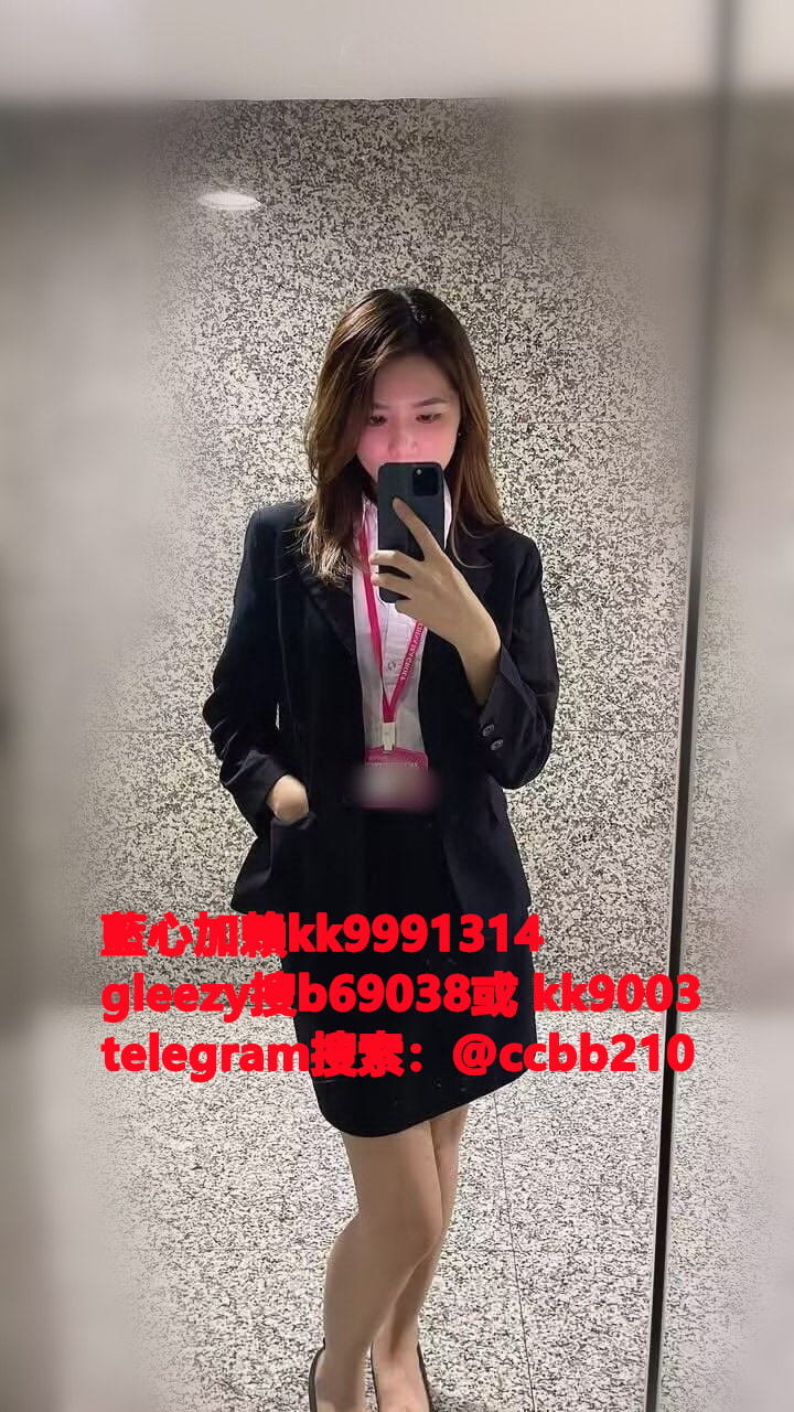 藍心外送茶gleezy號kk9003臺灣藍心外約 臺灣找小姐加藍心gleezy:b69038 #約炮 #按摩 #全套 #找茶 #茶莊 #茶訊魚訊Gleezy 賬號：kk9003 #外送茶 #外約 #過夜 #援交 #叫小姐 #喝茶Gleezy 賬號：kk9003 #找女人 #找一夜情Gleezy 賬號：kk9003  #援交妹 #外送到府 #定點 #個工Gleezy 賬號：kk9003 #全套半套服務 #到府服務  #按摩舒壓spa #做愛Gleezy 賬號：kk9003 #打炮 #包夜 #口爆