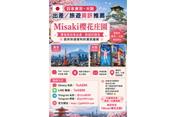 日本外送Telegram搜:@chu8699 大阪外约Gleezy添加TeA88K 东京外送Telegram交流约炮群:@jptd847utpp 酒店上门服务|酒店约炮|泡泡浴|出差旅游|约炮做爱|#新宿 #难波 #心斋桥|日本交流约炮群Gleezy:TeA88K (加我永不失联)东京大阪宅急送上野外送茶Telegram交流约炮群:@jptd847utpp涉谷外送茶 东京大阪宅急送 银座外送茶 、浅草外送茶、六本木外送茶 #大阪中出 #日本3P #大阪3P #日本LG服务 #大阪LG服务 #日本现金交易 #大阪现金交易 #日本外约茶庄 Telegram搜:@chu8699 大阪外约茶庄 #日本钟点情人 Telegram搜:@chu8699 大阪钟点情人 #日本鱼讯 #大阪鱼讯 Telegram搜@jptd847utpp日本茶资 #大阪茶资 #日本性福茶庄
