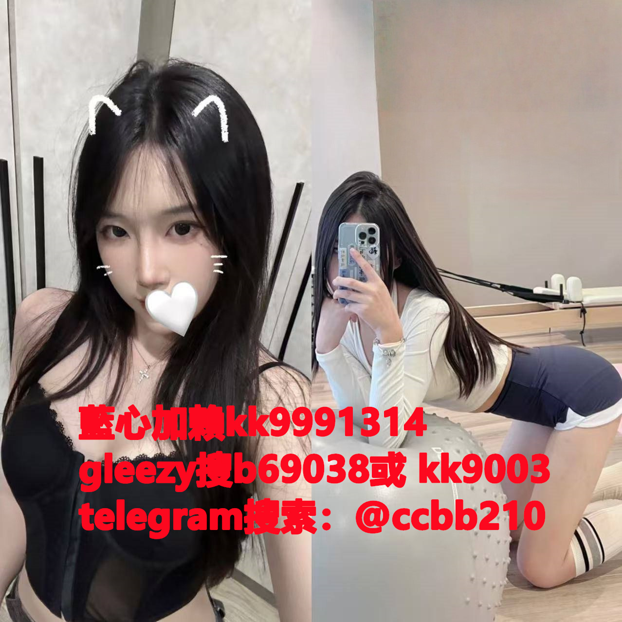 藍心外送茶gleezy號kk9003臺灣藍心外約 臺灣找小姐加藍心gleezy:b69038 #約炮 #按摩 #全套 #找茶 #茶莊 #茶訊魚訊Gleezy 賬號：kk9003 #外送茶 #外約 #過夜 #援交 #叫小姐 #喝茶Gleezy 賬號：kk9003 #找女人 #找一夜情Gleezy 賬號：kk9003  #援交妹 #外送到府 #定點 #個工Gleezy 賬號：kk9003 #全套半套服務 #到府服務  #按摩舒壓spa #做愛Gleezy 賬號：kk9003 #打炮 #包夜 #口爆