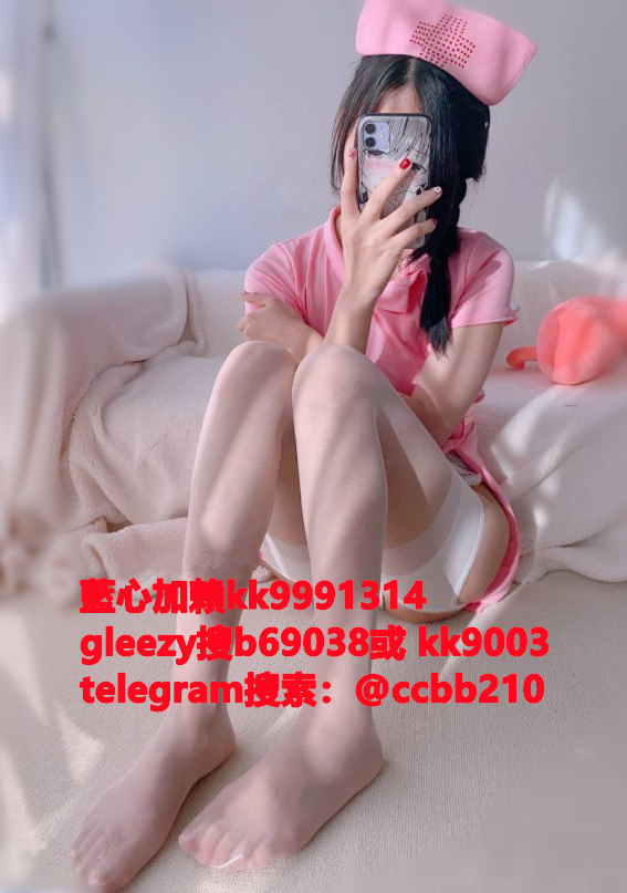 藍心外送茶gleezy號kk9003臺灣藍心外約 臺灣找小姐加藍心gleezy:b69038 #約炮 #按摩 #全套 #找茶 #茶莊 #茶訊魚訊Gleezy 賬號：kk9003 #外送茶 #外約 #過夜 #援交 #叫小姐 #喝茶Gleezy 賬號：kk9003 #找女人 #找一夜情Gleezy 賬號：kk9003  #援交妹 #外送到府 #定點 #個工Gleezy 賬號：kk9003 #全套半套服務 #到府服務  #按摩舒壓spa #做愛Gleezy 賬號：kk9003 #打炮 #包夜 #口爆