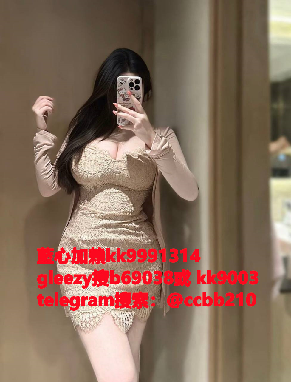 藍心外送茶gleezy號kk9003臺灣藍心外約 臺灣找小姐加藍心gleezy:b69038 #約炮 #按摩 #全套 #找茶 #茶莊 #茶訊魚訊Gleezy 賬號：kk9003 #外送茶 #外約 #過夜 #援交 #叫小姐 #喝茶Gleezy 賬號：kk9003 #找女人 #找一夜情Gleezy 賬號：kk9003  #援交妹 #外送到府 #定點 #個工Gleezy 賬號：kk9003 #全套半套服務 #到府服務  #按摩舒壓spa #做愛Gleezy 賬號：kk9003 #打炮 #包夜 #口爆