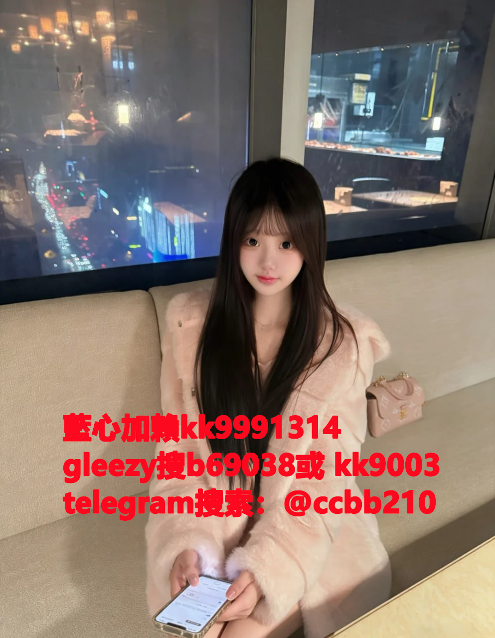 藍心外送茶gleezy號kk9003臺灣藍心外約 臺灣找小姐加藍心gleezy:b69038 #約炮 #按摩 #全套 #找茶 #茶莊 #茶訊魚訊Gleezy 賬號：kk9003 #外送茶 #外約 #過夜 #援交 #叫小姐 #喝茶Gleezy 賬號：kk9003 #找女人 #找一夜情Gleezy 賬號：kk9003  #援交妹 #外送到府 #定點 #個工Gleezy 賬號：kk9003 #全套半套服務 #到府服務  #按摩舒壓spa #做愛Gleezy 賬號：kk9003 #打炮 #包夜 #口爆