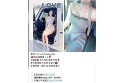 大台中援交妹外送茶/台中外約小姐/台中一夜情外約/台中旅館叫小姐/台中約炮/台中出差小姐/台中油壓外叫/台中飯店找按摩 逢甲外送茶/台中外送茶價位/台中外約妹妹奶糖茶坊台中全套按摩/茶莊推薦 台中外送茶莊/台中外出打炮/台中hotel一夜情/台中住家叫妹打炮/台中Line喝茶/台中全套服務/台中打炮/台中大奶 瀨/Gleezy加tw043和TG搜nini9595 論壇 5280344.com 台中叫小姐 台中叫小姐 台中外送茶莊/台中外出打炮/台中hotel一夜情/台中住家叫妹打炮/台中Line喝茶/台中全套服務/台中打炮 烏日叫小姐援交妹烏日約妹台中出差找女人台中援交妹台中旅館推薦 外送茶 高檔茶 按摩舒壓 援交妹 約學生妹 一夜情網站 台灣全省北中南外送茶坊 大台北 新北 新竹 台中 高雄 台南地區外送茶 外約 援交妹推薦 奶糖茶坊台北台中高雄新竹外送茶.找茶.大高雄茶莊~美女外送-台中模特兒台北美女外約-茶訊八大娛樂網 #台中外送茶 #台中茶訊 #台中汽車旅館叫小姐 #喝茶論壇推薦 #台中茶莊 瀨/Gleezy加tw043和TG搜nini9595 論壇 5280344.com 台北外送茶、台北外約、台北一夜情、台北約炮、台北喝茶、台北茶訊、台北喝茶推薦、台北約會、台北小姐、台北兼職妹、台北約妹、台北炮友、台北約炮群、台北Telegram外約、台北Line外送茶 #奶糖外送茶 #台北外送茶 #一夜情 #援交妹 #喝茶 #外約 #外送茶 #找妹 #找茶 #找女人 #台灣外送茶 #外送茶推薦 #高雄市叫小姐 #高雄市外約 #高雄市外送茶 #高雄市美人 #高雄市正妹 #高雄市叫小姐外送兼職茶 #高雄按摩 #高雄茶訊 #台灣叫小姐按摩論壇外送茶 老司機喝茶TG搜nini9595素人兼職女孩良家婦女在校學生空姐模特模特JKF女郎雙飛可約現金消費保證安全健康 台灣美女外約學生妹處女校花新竹外約大奶無套妹.新北外約正妹甜美模特兼差 瀨/Gleezy加tw043和TG搜nini9595 論壇 5280344.com #全台口碑茶 #高雄文操嫩妹學生偷偷下海兼職買2送1 #蘿莉學生妹 #台北外約爆乳 #台中外約高中學生妹 #外約人妻兼職 #外約風騷火辣OL兼職 #外約喝茶 #台灣援交妹 #台灣外送茶 #台灣學生妹 #外約台灣囡囡 #台灣老司機吃魚喝茶約妹 #暑假學生妹 #外約老熟女 #外約大奶妹 #外約巨乳妹 #外約蘿莉學生 #外約絲襪美腿 #外約性感OL #外約大奶人妻 #外約奶水媽媽 外送茶 論壇 #大學新生剛到班兼差 #大四畢業生短期兼職 #高顏值學生妹兼職 #靚麗大學生大一新生兼差下海 大台灣奶糖外約外送茶 #樹德學生妹 #台大輔仁學生 #淫蕩人妻 #護士空姐 #高檔麻豆外約 #學生妹 #台中外送茶 台中約妹 #逢甲外送茶 #逢甲喝茶 #西屯區叫小姐 #北屯區外送茶 瀨/Gleezy加tw043和TG搜nini9595 論壇 5280344.com 高雄約炮學生妹援交妹外約鼓山學生妹外約左營瘦小嫩妹外約苓雅清純小隻馬新興嫩妹約炮鳳山區粉嫩蘿莉型小港外約可愛學生妹楠梓區學生妹外送茶樹德學生妹文澡學生守義學生妹輔英學生妹兼職外約TG外送茶無套G奶妹line約妹fb外約學生妹 大奶學生茶訊高雄援交妹 #士林外送茶 無套內射 #外約巨乳茶 #士林區茶訊 #約高檔茶 #士林援交妹 #士林高檔正妹推薦 #士林學生妹兼職 #士林約妹過夜打炮 #士林住家約妹打炮 瀨/Gleezy加tw043和TG搜nini9595 論壇 5280344.com 學生妹兼職 西門町約妹 萬華區外送茶 士林外送茶 新北外送茶 士林約妹過夜 北投外送茶 高雄外約樹德學生妹兼職 清純學生妹一線鮑魚鳳山外送茶三民外送茶高雄樹德學生妹兼職 清純學生妹