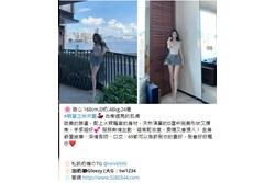 台灣奶糖外約-外約老字號Gleezy加tw043 台灣 外送 外約 約妹 台北 新北 桃園 台中 高雄 台南 新竹 TG搜nini9595 大台中援交妹外送茶/台中外約小姐/台中一夜情外約/台中旅館叫小姐/台中約炮/台中出差小姐/台中油壓外叫/台中飯店找按摩 逢甲外送茶/台中外送茶價位/台中外約妹妹奶糖茶坊台中全套按摩/茶莊推薦 台中外送茶莊/台中外出打炮/台中hotel一夜情/台中住家叫妹打炮/台中Line喝茶/台中全套服務/台中打炮/台中大奶 瀨/Gleezy加tw043和TG搜nini9595 論壇 5280344.com 台中叫小姐 台中叫小姐 台中外送茶莊/台中外出打炮/台中hotel一夜情/台中住家叫妹打炮/台中Line喝茶/台中全套服務/台中打炮 烏日叫小姐援交妹烏日約妹台中出差找女人台中援交妹台中旅館推薦 外送茶 高檔茶 按摩舒壓 援交妹 約學生妹 一夜情網站 台灣全省北中南外送茶坊 大台北 新北 新竹 台中 高雄 台南地區外送茶 外約 援交妹推薦 奶糖茶坊台北台中高雄新竹外送茶.找茶.大高雄茶莊~美女外送-台中模特兒台北美女外約-茶訊八大娛樂網 #台中外送茶 #台中茶訊 #台中汽車旅館叫小姐 #喝茶論壇推薦 #台中茶莊 瀨/Gleezy加tw043和TG搜nini9595 論壇 5280344.com 台北外送茶、台北外約、台北一夜情、台北約炮、台北喝茶、台北茶訊、台北喝茶推薦、台北約會、台北小姐、台北兼職妹、台北約妹、台北炮友、台北約炮群、台北Telegram外約、台北Line外送茶 #奶糖外送茶 #台北外送茶 #一夜情 #援交妹 #喝茶 #外約 #外送茶 #找妹 #找茶 #找女人 #台灣外送茶 #外送茶推薦 #高雄市叫小姐 #高雄市外約 #高雄市外送茶 #高雄市美人 #高雄市正妹 #高雄市叫小姐外送兼職茶 #高雄按摩 #高雄茶訊 #台灣叫小姐按摩論壇外送茶 老司機喝茶TG搜nini9595素人兼職女孩良家婦女在校學生空姐模特模特JKF女郎雙飛可約現金消費保證安全健康 台灣美女外約學生妹處女校花新竹外約大奶無套妹.新北外約正妹甜美模特兼差 瀨/Gleezy加tw043和TG搜nini9595 論壇 5280344.com #全台口碑茶 #高雄文操嫩妹學生偷偷下海兼職買2送1 #蘿莉學生妹 #台北外約爆乳 #台中外約高中學生妹 #外約人妻兼職 #外約風騷火辣OL兼職 #外約喝茶 #台灣援交妹 #台灣外送茶 #台灣學生妹 #外約台灣囡囡 #台灣老司機吃魚喝茶約妹 #暑假學生妹 #外約老熟女 #外約大奶妹 #外約巨乳妹 #外約蘿莉學生 #外約絲襪美腿 #外約性感OL #外約大奶人妻 #外約奶水媽媽 外送茶 論壇 #大學新生剛到班兼差 #大四畢業生短期兼職 #高顏值學生妹兼職 #靚麗大學生大一新生兼差下海 大台灣奶糖外約外送茶 #樹德學生妹 #台大輔仁學生 #淫蕩人妻 #護士空姐 #高檔麻豆外約 #學生妹 #台中外送茶 台中約妹 #逢甲外送茶 #逢甲喝茶 #西屯區叫小姐 #北屯區外送茶 瀨/Gleezy加tw043和TG搜nini9595 論壇 5280344.com 高雄約炮學生妹援交妹外約鼓山學生妹外約左營瘦小嫩妹外約苓雅清純小隻馬新興嫩妹約炮鳳山區粉嫩蘿莉型小港外約可愛學生妹楠梓區學生妹外送茶樹德學生妹文澡學生守義學生妹輔英學生妹兼職外約TG外送茶無套G奶妹line約妹fb外約學生妹 大奶學生茶訊高雄援交妹 #士林外送茶 無套內射 #外約巨乳茶 #士林區茶訊 #約高檔茶 #士林援交妹 #士林高檔正妹推薦 #士林學生妹兼職 #士林約妹過夜打炮 #士林住家約妹打炮 瀨/Gleezy加tw043和TG搜nini9595 論壇 5280344.com 學生妹兼職 西門町約妹 萬華區外送茶 士林外送茶 新北外送茶 士林約妹過夜 北投外送茶 高雄外約樹德學生妹兼職 清純學生妹一線鮑魚鳳山外送茶三民外送茶高雄樹德學生妹兼職 清純學生妹