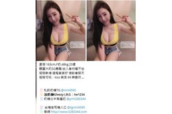 台灣奶糖外約-外約老字號Gleezy加tw043 台灣 外送 外約 約妹 台北 新北 桃園 台中 高雄 台南 新竹 TG搜nini9595 大台中援交妹外送茶/台中外約小姐/台中一夜情外約/台中旅館叫小姐/台中約炮/台中出差小姐/台中油壓外叫/台中飯店找按摩 逢甲外送茶/台中外送茶價位/台中外約妹妹奶糖茶坊台中全套按摩/茶莊推薦 台中外送茶莊/台中外出打炮/台中hotel一夜情/台中住家叫妹打炮/台中Line喝茶/台中全套服務/台中打炮/台中大奶 瀨/Gleezy加tw043和TG搜nini9595 論壇 5280344.com 台中叫小姐 台中叫小姐 台中外送茶莊/台中外出打炮/台中hotel一夜情/台中住家叫妹打炮/台中Line喝茶/台中全套服務/台中打炮 烏日叫小姐援交妹烏日約妹台中出差找女人台中援交妹台中旅館推薦 外送茶 高檔茶 按摩舒壓 援交妹 約學生妹 一夜情網站 台灣全省北中南外送茶坊 大台北 新北 新竹 台中 高雄 台南地區外送茶 外約 援交妹推薦 奶糖茶坊台北台中高雄新竹外送茶.找茶.大高雄茶莊~美女外送-台中模特兒台北美女外約-茶訊八大娛樂網 #台中外送茶 #台中茶訊 #台中汽車旅館叫小姐 #喝茶論壇推薦 #台中茶莊 瀨/Gleezy加tw043和TG搜nini9595 論壇 5280344.com 台北外送茶、台北外約、台北一夜情、台北約炮、台北喝茶、台北茶訊、台北喝茶推薦、台北約會、台北小姐、台北兼職妹、台北約妹、台北炮友、台北約炮群、台北Telegram外約、台北Line外送茶 #奶糖外送茶 #台北外送茶 #一夜情 #援交妹 #喝茶 #外約 #外送茶 #找妹 #找茶 #找女人 #台灣外送茶 #外送茶推薦 #高雄市叫小姐 #高雄市外約 #高雄市外送茶 #高雄市美人 #高雄市正妹 #高雄市叫小姐外送兼職茶 #高雄按摩 #高雄茶訊 #台灣叫小姐按摩論壇外送茶 老司機喝茶TG搜nini9595素人兼職女孩良家婦女在校學生空姐模特模特JKF女郎雙飛可約現金消費保證安全健康 台灣美女外約學生妹處女校花新竹外約大奶無套妹.新北外約正妹甜美模特兼差 瀨/Gleezy加tw043和TG搜nini9595 論壇 5280344.com #全台口碑茶 #高雄文操嫩妹學生偷偷下海兼職買2送1 #蘿莉學生妹 #台北外約爆乳 #台中外約高中學生妹 #外約人妻兼職 #外約風騷火辣OL兼職 #外約喝茶 #台灣援交妹 #台灣外送茶 #台灣學生妹 #外約台灣囡囡 #台灣老司機吃魚喝茶約妹 #暑假學生妹 #外約老熟女 #外約大奶妹 #外約巨乳妹 #外約蘿莉學生 #外約絲襪美腿 #外約性感OL #外約大奶人妻 #外約奶水媽媽 外送茶 論壇 #大學新生剛到班兼差 #大四畢業生短期兼職 #高顏值學生妹兼職 #靚麗大學生大一新生兼差下海 大台灣奶糖外約外送茶 #樹德學生妹 #台大輔仁學生 #淫蕩人妻 #護士空姐 #高檔麻豆外約 #學生妹 #台中外送茶 台中約妹 #逢甲外送茶 #逢甲喝茶 #西屯區叫小姐 #北屯區外送茶 瀨/Gleezy加tw043和TG搜nini9595 論壇 5280344.com 高雄約炮學生妹援交妹外約鼓山學生妹外約左營瘦小嫩妹外約苓雅清純小隻馬新興嫩妹約炮鳳山區粉嫩蘿莉型小港外約可愛學生妹楠梓區學生妹外送茶樹德學生妹文澡學生守義學生妹輔英學生妹兼職外約TG外送茶無套G奶妹line約妹fb外約學生妹 大奶學生茶訊高雄援交妹 #士林外送茶 無套內射 #外約巨乳茶 #士林區茶訊 #約高檔茶 #士林援交妹 #士林高檔正妹推薦 #士林學生妹兼職 #士林約妹過夜打炮 #士林住家約妹打炮 瀨/Gleezy加tw043和TG搜nini9595 論壇 5280344.com 學生妹兼職 西門町約妹 萬華區外送茶 士林外送茶 新北外送茶 士林約妹過夜 北投外送茶 高雄外約樹德學生妹兼職 清純學生妹一線鮑魚鳳山外送茶三民外送茶高雄樹德學生妹兼職 清純學生妹
