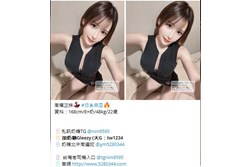 台灣奶糖外約-外約老字號Gleezy加tw043 台灣 外送 外約 約妹 台北 新北 桃園 台中 高雄 台南 新竹 TG搜nini9595 大台中援交妹外送茶/台中外約小姐/台中一夜情外約/台中旅館叫小姐/台中約炮/台中出差小姐/台中油壓外叫/台中飯店找按摩 逢甲外送茶/台中外送茶價位/台中外約妹妹奶糖茶坊台中全套按摩/茶莊推薦 台中外送茶莊/台中外出打炮/台中hotel一夜情/台中住家叫妹打炮/台中Line喝茶/台中全套服務/台中打炮/台中大奶 瀨/Gleezy加tw043和TG搜nini9595 論壇 5280344.com 台中叫小姐 台中叫小姐 台中外送茶莊/台中外出打炮/台中hotel一夜情/台中住家叫妹打炮/台中Line喝茶/台中全套服務/台中打炮 烏日叫小姐援交妹烏日約妹台中出差找女人台中援交妹台中旅館推薦 外送茶 高檔茶 按摩舒壓 援交妹 約學生妹 一夜情網站 台灣全省北中南外送茶坊 大台北 新北 新竹 台中 高雄 台南地區外送茶 外約 援交妹推薦 奶糖茶坊台北台中高雄新竹外送茶.找茶.大高雄茶莊~美女外送-台中模特兒台北美女外約-茶訊八大娛樂網 #台中外送茶 #台中茶訊 #台中汽車旅館叫小姐 #喝茶論壇推薦 #台中茶莊 瀨/Gleezy加tw043和TG搜nini9595 論壇 5280344.com 台北外送茶、台北外約、台北一夜情、台北約炮、台北喝茶、台北茶訊、台北喝茶推薦、台北約會、台北小姐、台北兼職妹、台北約妹、台北炮友、台北約炮群、台北Telegram外約、台北Line外送茶 #奶糖外送茶 #台北外送茶 #一夜情 #援交妹 #喝茶 #外約 #外送茶 #找妹 #找茶 #找女人 #台灣外送茶 #外送茶推薦 #高雄市叫小姐 #高雄市外約 #高雄市外送茶 #高雄市美人 #高雄市正妹 #高雄市叫小姐外送兼職茶 #高雄按摩 #高雄茶訊 #台灣叫小姐按摩論壇外送茶 老司機喝茶TG搜nini9595素人兼職女孩良家婦女在校學生空姐模特模特JKF女郎雙飛可約現金消費保證安全健康 台灣美女外約學生妹處女校花新竹外約大奶無套妹.新北外約正妹甜美模特兼差 瀨/Gleezy加tw043和TG搜nini9595 論壇 5280344.com #全台口碑茶 #高雄文操嫩妹學生偷偷下海兼職買2送1 #蘿莉學生妹 #台北外約爆乳 #台中外約高中學生妹 #外約人妻兼職 #外約風騷火辣OL兼職 #外約喝茶 #台灣援交妹 #台灣外送茶 #台灣學生妹 #外約台灣囡囡 #台灣老司機吃魚喝茶約妹 #暑假學生妹 #外約老熟女 #外約大奶妹 #外約巨乳妹 #外約蘿莉學生 #外約絲襪美腿 #外約性感OL #外約大奶人妻 #外約奶水媽媽 外送茶 論壇 #大學新生剛到班兼差 #大四畢業生短期兼職 #高顏值學生妹兼職 #靚麗大學生大一新生兼差下海 大台灣奶糖外約外送茶 #樹德學生妹 #台大輔仁學生 #淫蕩人妻 #護士空姐 #高檔麻豆外約 #學生妹 #台中外送茶 台中約妹 #逢甲外送茶 #逢甲喝茶 #西屯區叫小姐 #北屯區外送茶 瀨/Gleezy加tw043和TG搜nini9595 論壇 5280344.com 高雄約炮學生妹援交妹外約鼓山學生妹外約左營瘦小嫩妹外約苓雅清純小隻馬新興嫩妹約炮鳳山區粉嫩蘿莉型小港外約可愛學生妹楠梓區學生妹外送茶樹德學生妹文澡學生守義學生妹輔英學生妹兼職外約TG外送茶無套G奶妹line約妹fb外約學生妹 大奶學生茶訊高雄援交妹 #士林外送茶 無套內射 #外約巨乳茶 #士林區茶訊 #約高檔茶 #士林援交妹 #士林高檔正妹推薦 #士林學生妹兼職 #士林約妹過夜打炮 #士林住家約妹打炮 瀨/Gleezy加tw043和TG搜nini9595 論壇 5280344.com 學生妹兼職 西門町約妹 萬華區外送茶 士林外送茶 新北外送茶 士林約妹過夜 北投外送茶 高雄外約樹德學生妹兼職 清純學生妹一線鮑魚鳳山外送茶三民外送茶高雄樹德學生妹兼職 清純學生妹