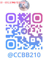 臺灣藍心成人娛樂天堂Gleezy號b69038 小姐上門 滿意現金消費 可退可換 顧客第一 服務至上的原則 依不胡亂塘塞、沒有濫芋充數telegram選妃區：@tgccbb210 外約不趕時間、絕佳的配合度 給哥哥盡善盡美的全套貼心服務 讓您約的安心、約的放心賴kk9991314 咨询  約的好開心 免費論壇：ccbb210.com