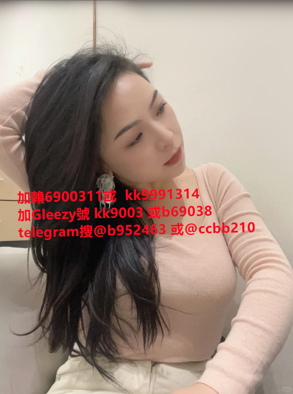 台灣出差工作#台灣外約巨乳gleezy：kk9003 或TG搜@ccbb210 約砲網站：ccbb210.com  #外約台妹 #台妹無套中出