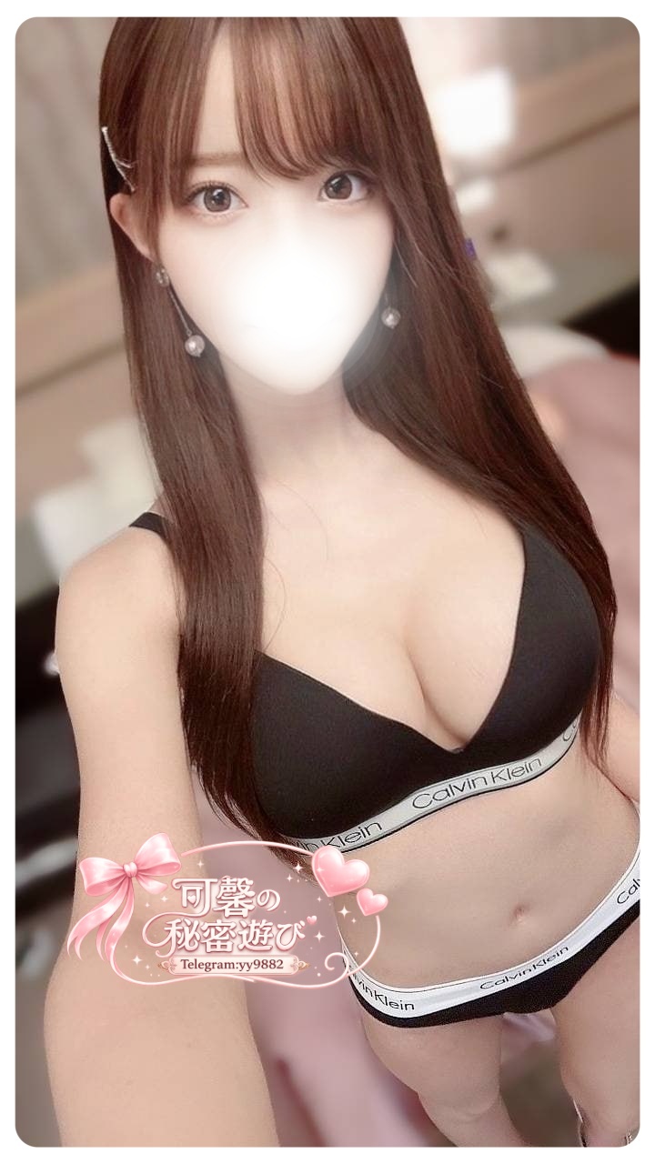  東京|大阪上門服務❤—— 主人，今天想怎麼玩我？ TG → yy9882 Gleezy → yy789
