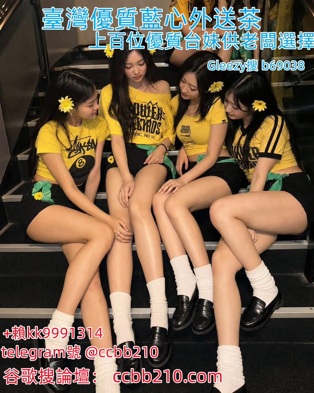 臺灣藍心成人娛樂天堂Gleezy號b69038 小姐上門 滿意現金消費 可退可換 顧客第一 服務至上的原則 依不胡亂塘塞、沒有濫芋充數telegram選妃區：@tgccbb210 外約不趕時間、絕佳的配合度 給哥哥盡善盡美的全套貼心服務 讓您約的安心、約的放心賴kk9991314 咨询  約的好開心 免費論壇：ccbb210.com