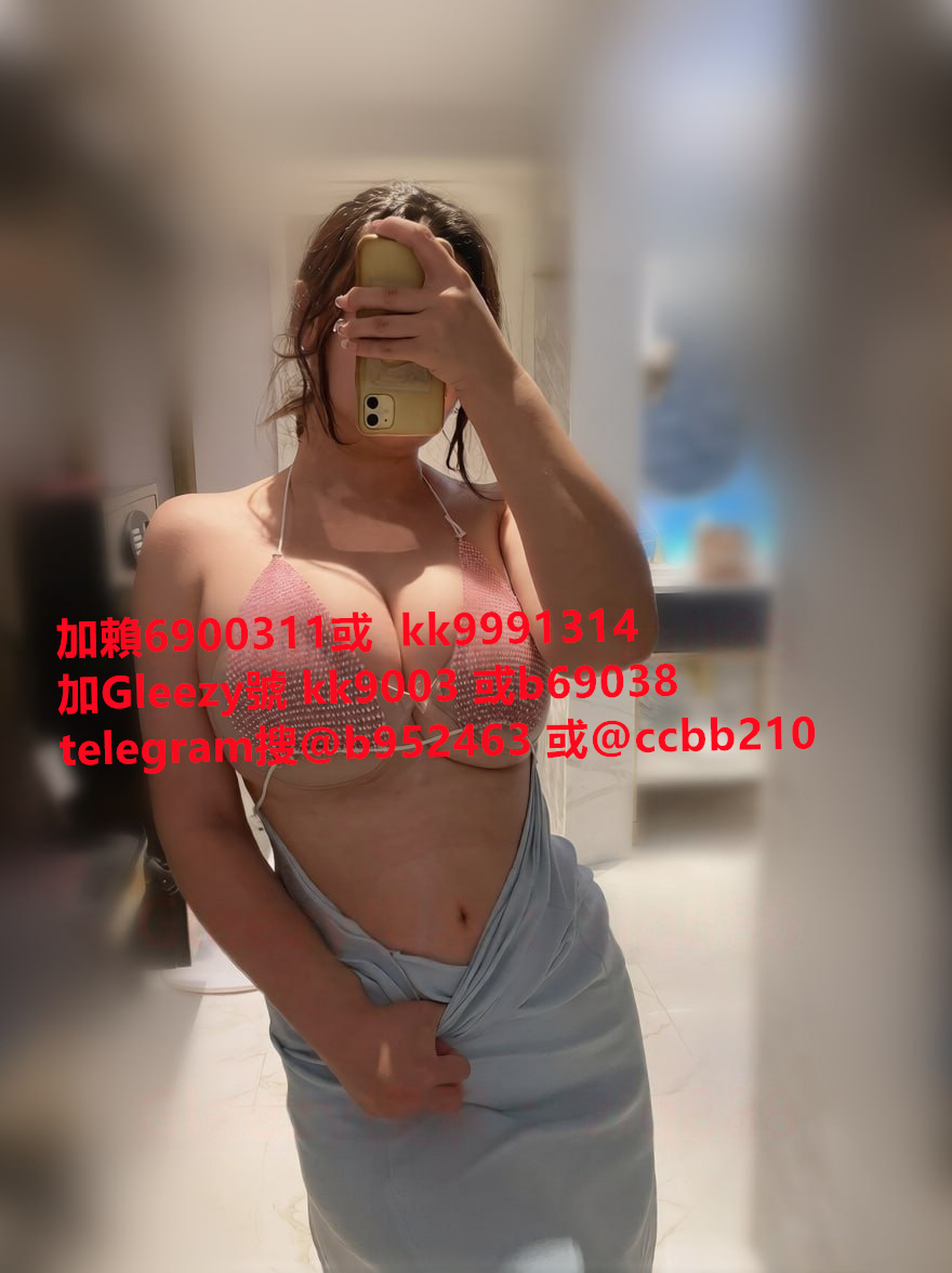 台灣出差工作#台灣外約巨乳gleezy：kk9003 或TG搜@ccbb210 約砲網站：ccbb210.com  #外約台妹 #台妹無套中出