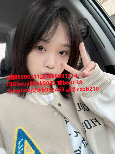台灣出差工作#台灣外約巨乳gleezy：kk9003 或TG搜@ccbb210 約砲網站：ccbb210.com  #外約台妹 #台妹無套中出