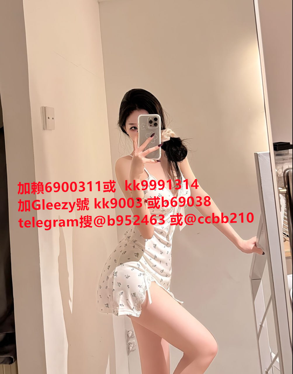 台灣出差工作#台灣外約巨乳gleezy：kk9003 或TG搜@ccbb210 約砲網站：ccbb210.com  #外約台妹 #台妹無套中出