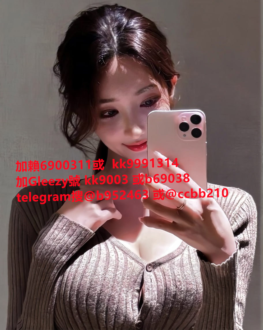台灣出差工作#台灣外約巨乳gleezy：kk9003 或TG搜@ccbb210 約砲網站：ccbb210.com  #外約台妹 #台妹無套中出