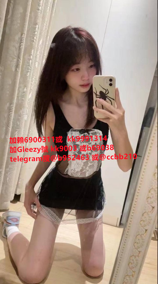 台灣出差工作#台灣外約巨乳gleezy：kk9003 或TG搜@ccbb210 約砲網站：ccbb210.com  #外約台妹 #台妹無套中出
