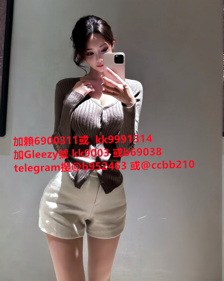 台灣出差工作#台灣外約巨乳gleezy：kk9003 或TG搜@ccbb210 約砲網站：ccbb210.com  #外約台妹 #台妹無套中出