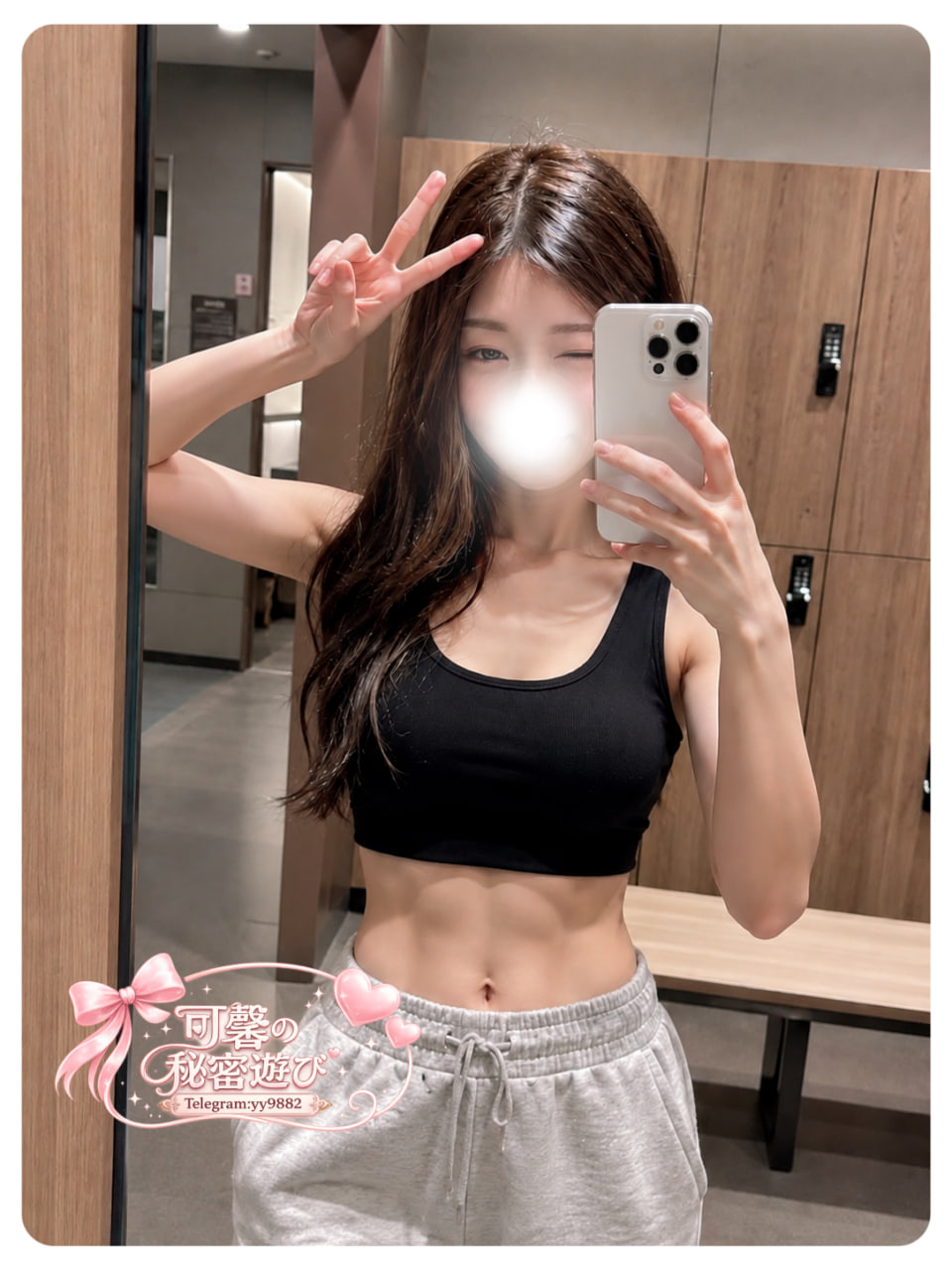  東京|大阪上門服務❤—— 主人，今天想怎麼玩我？ TG → yy9882 Gleezy → yy789