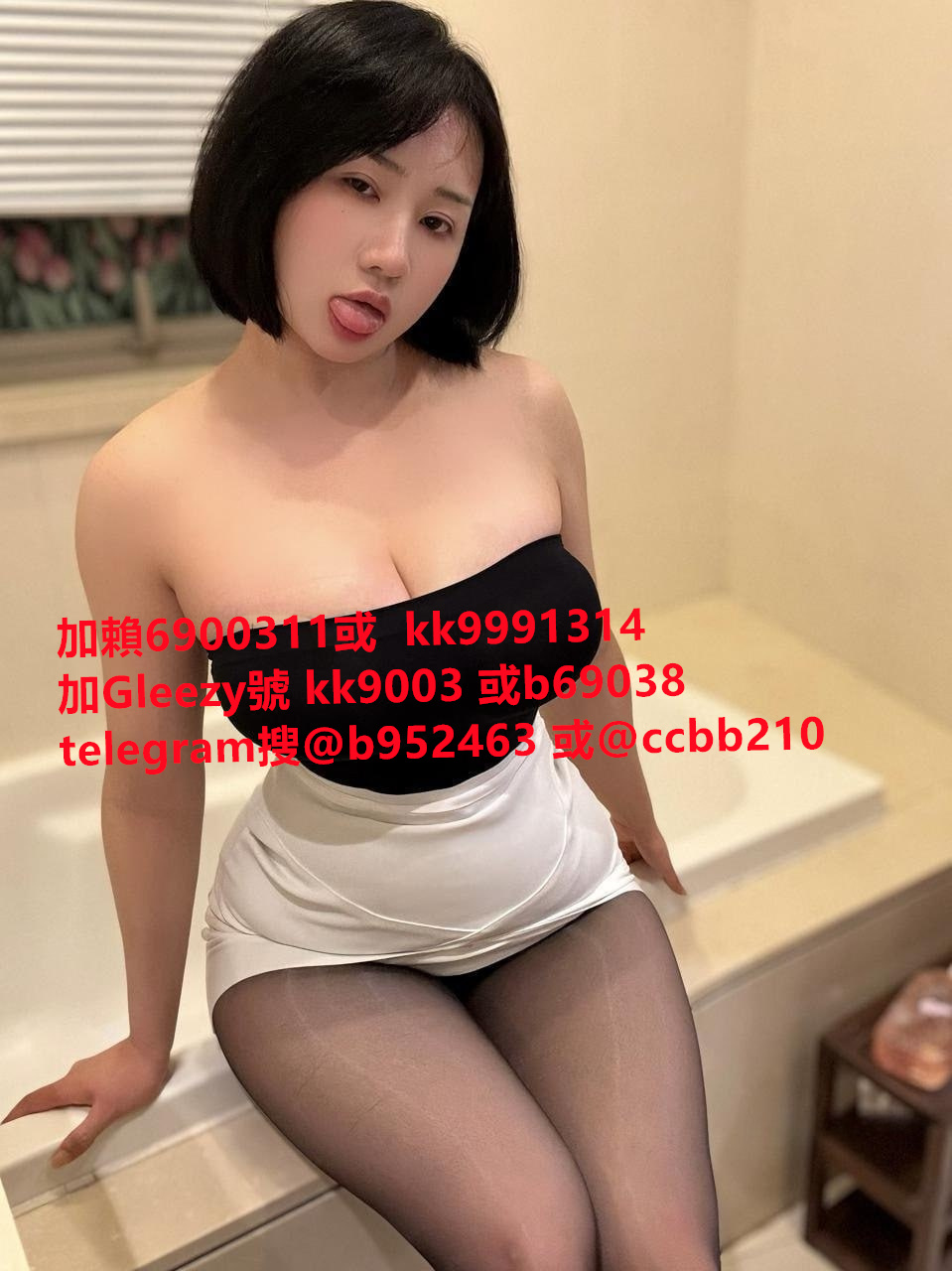 台灣出差工作#台灣外約巨乳gleezy：kk9003 或TG搜@ccbb210 約砲網站：ccbb210.com  #外約台妹 #台妹無套中出