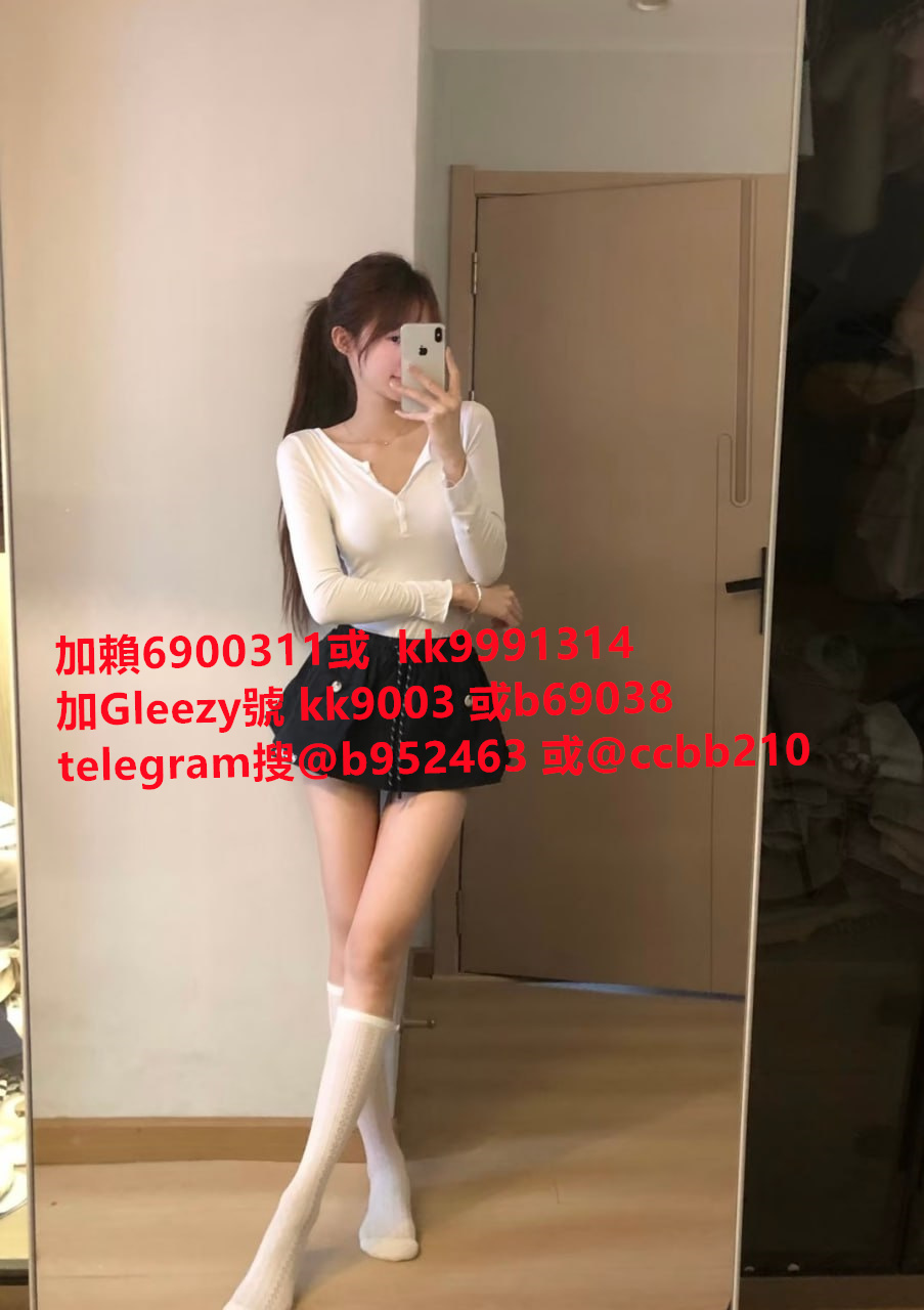 台灣出差工作#台灣外約巨乳gleezy：kk9003 或TG搜@ccbb210 約砲網站：ccbb210.com  #外約台妹 #台妹無套中出
