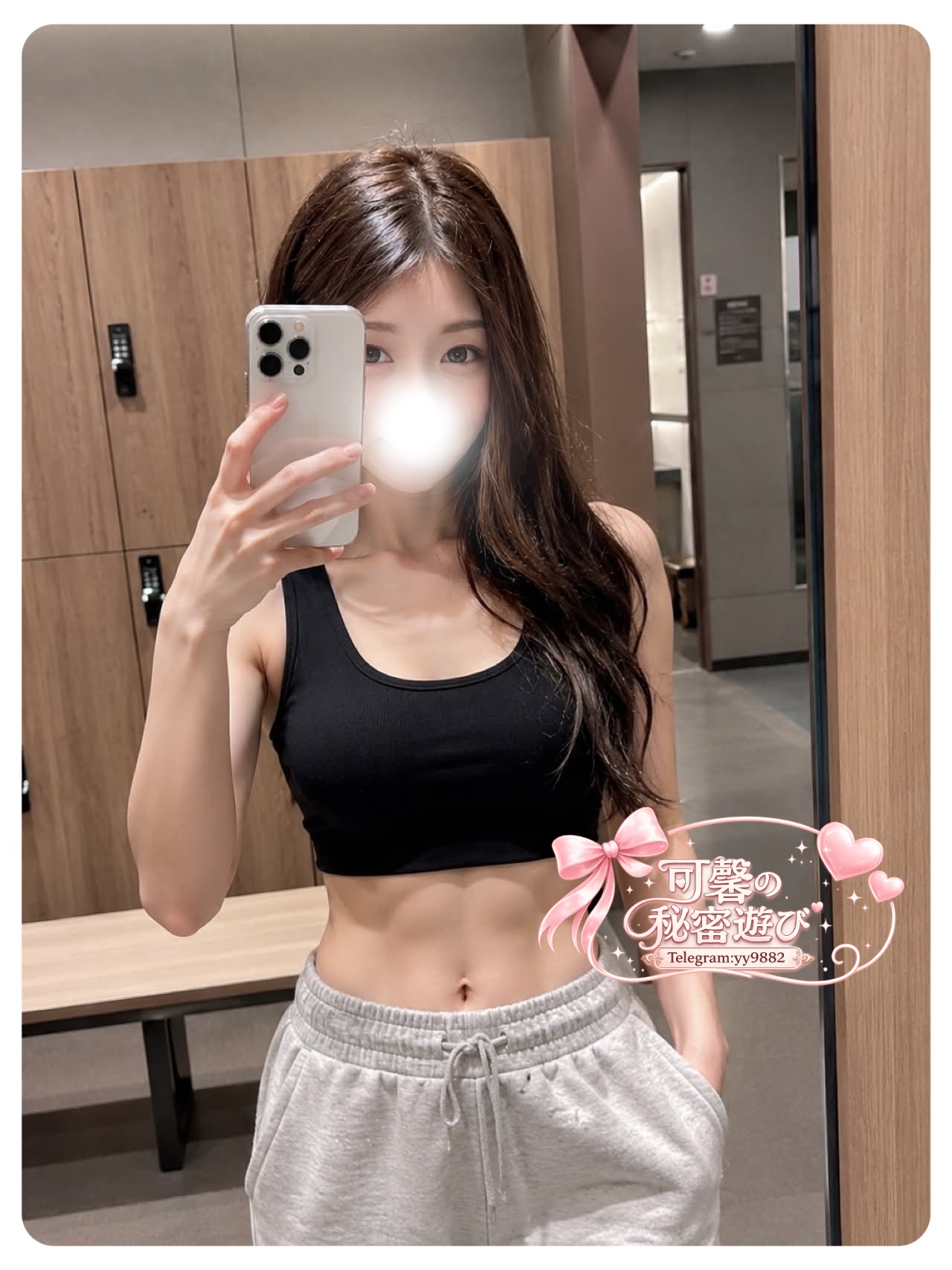  東京|大阪上門服務❤—— 主人，今天想怎麼玩我？ TG → yy9882 Gleezy → yy789