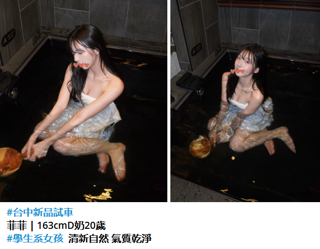 臺北高檔茶外約Line/Gleezy:tws966臺北約妹#臺北約模特#臺北極品茶#臺北出差叫小姐#臺北高價妹#臺北高價茶