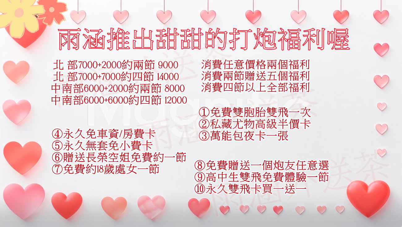 臺灣藍心成人娛樂天堂Gleezy號b69038 小姐上門 滿意現金消費 可退可換 顧客第一 服務至上的原則 依不胡亂塘塞、沒有濫芋充數telegram選妃區：@tgccbb210 外約不趕時間、絕佳的配合度 給哥哥盡善盡美的全套貼心服務 讓您約的安心、約的放心賴kk9991314 咨询  約的好開心 免費論壇：ccbb210.com