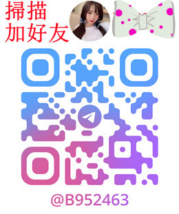 臺灣藍心成人娛樂天堂Gleezy號b69038 小姐上門 滿意現金消費 可退可換 顧客第一 服務至上的原則 依不胡亂塘塞、沒有濫芋充數telegram選妃區：@tgccbb210 外約不趕時間、絕佳的配合度 給哥哥盡善盡美的全套貼心服務 讓您約的安心、約的放心賴kk9991314 咨询  約的好開心 免費論壇：ccbb210.com