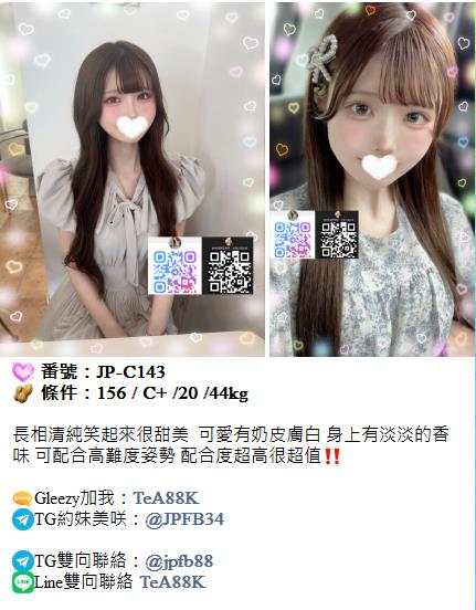 东京大阪酒店上门Telegram搜索：@js99848  色色交流群：@sp9863  双向约妹： https://gleezy.net/TeA88K  看妹网站：https://jp84434.com 日本配送 日本外送 日本上门服务#日本外送 #东京外送 #大阪外送 #东京生活 #大阪生活 #日本旅行 #Tokyo #Osaka #Japan #新宿 #心斋桥 #难波 #上野 日本 东京 大阪 Japan Tokyo Osaka 日本旅行 出差日本 Tokyo life Osaka life东京・大阪本地推荐 出差旅行 日本正妹情报局 真实体验｜预约制服务 东京・大阪现金日元消费 #酒店上门服务 #VIP住家 #东京外送 #大坂外送 #日本泡泡浴 东京大阪酒店上门Telegram搜索：@js99848  色色交流群：@sp9863  双向约妹： https://gleezy.net/TeA88K  看妹网站：https://jp84434.com   新宿区、渋谷区、豊岛区、中野区、目黒区、品川区、港区、千代田区、中央区、文京区、北区、台东区、荒川区、江东区、墨田区 Telegram约妹联络 t.me/js99848 日本大奶学生 #日本JK学生 #日本学生无套内射NS中出 #白虎中出 #日本东京-日本大阪无套空姐中出 #日本空姐 #日本爆乳人妻 #日本中出萝莉  #模特 #白虎JK #角色扮演  #日本华人约炮群 #日本中文服务 #日本中文外送流程 #日本外送中出学生 东京大阪酒店上门Telegram搜索：@js99848  色色交流群：@sp9863  双向约妹： https://gleezy.net/TeA88K  看妹网站：https://jp84434.com   日本空姐日本东京外送 #大坂外送 # 东京做爱 #大坂做爱  【惠子樱雅苑】【Misaki樱花庄园】安心预约流程全解析日本白虎萝莉中出 #日本学生 #日本大奶 #萝莉空姐 #白虎学生正妹内射NS #大奶无套口爆Telegram外流群 t.me/sp9863  色色群Gleezy扫链接：https://gleezy.net/TeA88K
