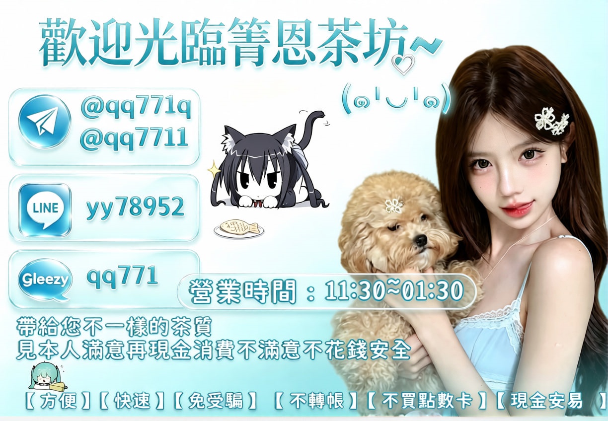 💸TG主頻道：https://t.me/+ZyxTbuLw-Sg5Y2Rh 🌟Gleezy主頻道：https://c.gleezy.top/ZOet8mTq
