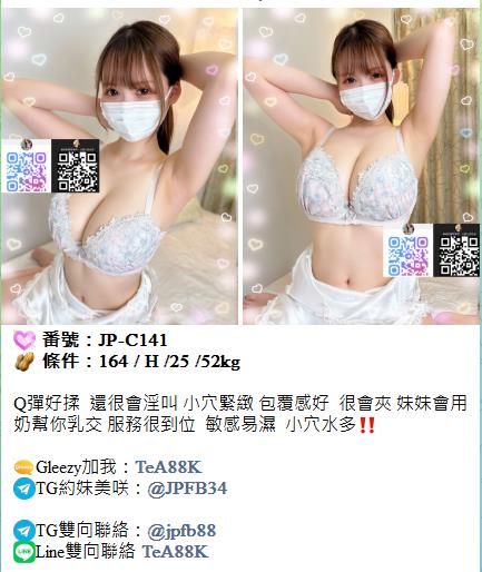 日本东京约妹TG搜索ID加 chu8699 / t.me/jptd847utpp 酒店上门 住宅上门 现金日元消费 选择性多  无套内射大奶 白虎清纯学生妹 日本超正妹Telegram搜索ID约妹https://t.me/chu8699 Telegram搜索ID约妹https://t.me/jptd847utpp  日本大奶学生  酒店上门约炮群 酒店空姐上门 大阪萝莉学生 东京白虎内射NN#大奶G奶少妇口爆 #日本泡泡浴 #日本酒店 #日本外送日本东京大阪   酒店上门提供服务 /现金日元消费/酒店叫小姐上门/日本正妹 /中文服务/英文服务Telegram搜索ID约妹https://t.me/chu8699 出差旅游日本约妹   酒店上门提供服务日元消费日本外送酒店上门服务|酒店约炮|泡泡浴|出差旅游|约炮做爱|#新宿 #难波 #心斋桥|日本交流约炮群   东京大阪宅急送上野外送茶涉谷外送茶 东京大阪宅急送 #日本#日本市场  香港出差日本  香港旅游日本 香港找日本小姐 台湾出差日本  台湾旅游日本 台湾叫日本小姐Telegram搜索ID约妹https://t.me/chu8699   马来西亚 新加坡 外国     日本出入境#入境日本电子申请单#日本咖啡厅#日本杂货店#日本超市#全日本航空#东京#东京羽田#OMO5东京大冢#大阪环球影城#大阪梅田#大阪自由行#大阪周游券#大阪地铁巴士二日券#大阪交通票券#日本大阪#大阪 #东京 #大阪 #新宿 #涩谷 #池袋 #上野 Telegram搜索ID约妹https://t.me/chu8699