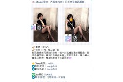 东京大阪酒店上门Telegram搜索:@js99848 色色交流群:@sp9863 双向约妹: https://gleezy.net/TeA88K 看妹网站:https://jp84434.com 日本配送 日本外送 日本上门服务#日本外送 #东京外送 #大阪外送 #东京生活 #大阪生活 #日本旅行 #Tokyo #Osaka #Japan #新宿 #心斋桥 #难波 #上野 日本 东京 大阪 Japan Tokyo Osaka 日本旅行 出差日本 Tokyo life Osaka life东京・大阪本地推荐 出差旅行 日本正妹情报局 真实体验|预约制服务 东京・大阪现金日元消费 #酒店上门服务 #VIP住家 #东京外送 #大坂外送 #日本泡泡浴 东京大阪酒店上门Telegram搜索:@js99848 色色交流群:@sp9863 双向约妹: https://gleezy.net/TeA88K 看妹网站:https://jp84434.com 新宿区、渋谷区、豊岛区、中野区、目黒区、品川区、港区、千代田区、中央区、文京区、北区、台东区、荒川区、江东区、墨田区 Telegram约妹联络 t.me/js99848 日本大奶学生 #日本JK学生 #日本学生无套内射NS中出 #白虎中出 #日本东京-日本大阪无套空姐中出 #日本空姐 #日本爆乳人妻 #日本中出萝莉 #模特 #白虎JK #角色扮演 #日本华人约炮群 #日本中文服务 #日本中文外送流程 #日本外送中出学生 东京大阪酒店上门Telegram搜索:@js99848 色色交流群:@sp9863 双向约妹: https://gleezy.net/TeA88K 看妹网站:https://jp84434.com 日本空姐日本东京外送 #大坂外送 # 东京做爱 #大坂做爱 【惠子樱雅苑】【Misaki樱花庄园】安心预约流程全解析日本白虎萝莉中出 #日本学生 #日本大奶 #萝莉空姐 #白虎学生正妹内射NS #大奶无套口爆Telegram外流群 t.me/sp9863 色色群Gleezy扫链接:https://gleezy.net/TeA88K