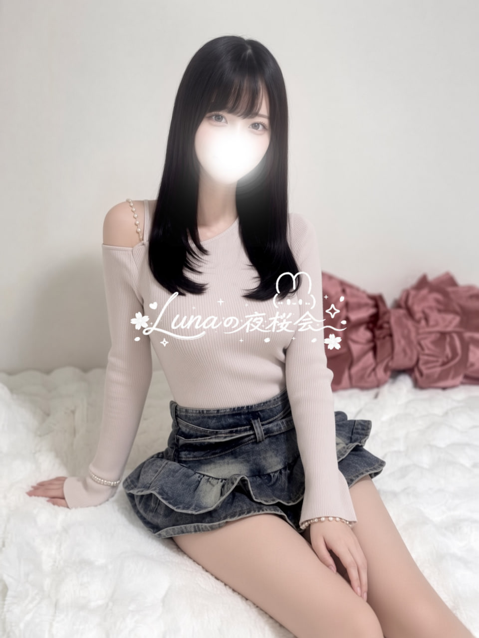Lunaの夜桜会｜東京大阪デリヘル｜100%本人写真保証・ホテル・自宅即日対応Gleezy：jpv266 | TG：@av6777