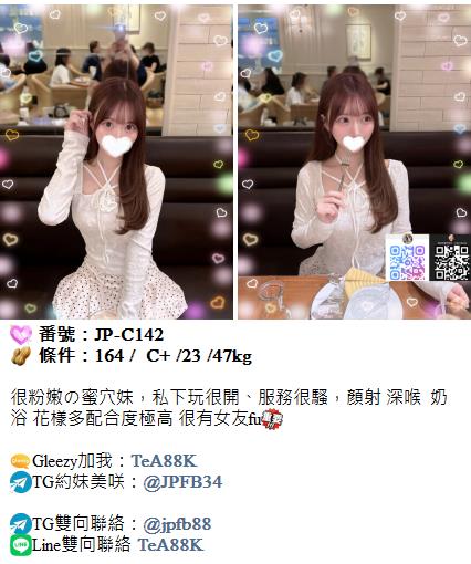日本东京约妹TG搜索ID加 chu8699 / t.me/jptd847utpp 酒店上门 住宅上门 现金日元消费 选择性多  无套内射大奶 白虎清纯学生妹 日本超正妹Telegram搜索ID约妹https://t.me/chu8699 Telegram搜索ID约妹https://t.me/jptd847utpp  日本大奶学生  酒店上门约炮群 酒店空姐上门 大阪萝莉学生 东京白虎内射NN#大奶G奶少妇口爆 #日本泡泡浴 #日本酒店 #日本外送日本东京大阪   酒店上门提供服务 /现金日元消费/酒店叫小姐上门/日本正妹 /中文服务/英文服务Telegram搜索ID约妹https://t.me/chu8699 出差旅游日本约妹   酒店上门提供服务日元消费日本外送酒店上门服务|酒店约炮|泡泡浴|出差旅游|约炮做爱|#新宿 #难波 #心斋桥|日本交流约炮群   东京大阪宅急送上野外送茶涉谷外送茶 东京大阪宅急送 #日本#日本市场  香港出差日本  香港旅游日本 香港找日本小姐 台湾出差日本  台湾旅游日本 台湾叫日本小姐Telegram搜索ID约妹https://t.me/chu8699   马来西亚 新加坡 外国     日本出入境#入境日本电子申请单#日本咖啡厅#日本杂货店#日本超市#全日本航空#东京#东京羽田#OMO5东京大冢#大阪环球影城#大阪梅田#大阪自由行#大阪周游券#大阪地铁巴士二日券#大阪交通票券#日本大阪#大阪 #东京 #大阪 #新宿 #涩谷 #池袋 #上野 Telegram搜索ID约妹https://t.me/chu8699