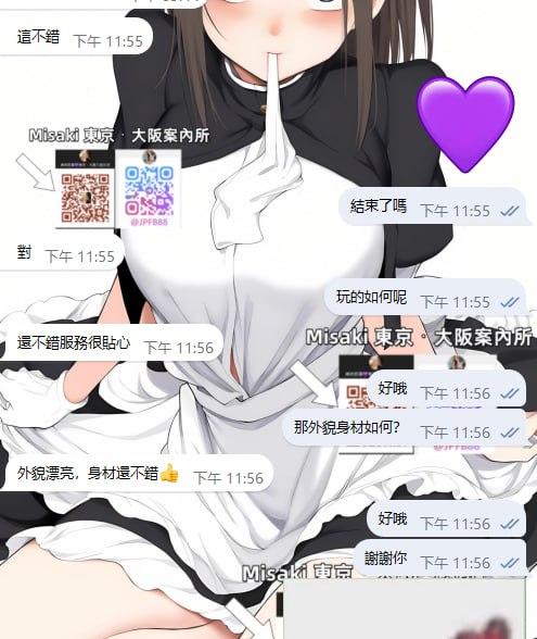   东京約妹 大阪約妹TG聯絡：@js99848  色群交流：@sp9863 舞蹈生 身體柔軟超敏感水多多  穴穴粉嫩奶頭彈性十足  甜甜聲音充滿幸福 快來讓她榨乾你  Telegram搜账号加：  t.me/js99848 Telegram色色约炮群： t.me/sp9863  东京出差 → 东京夜生活 → 东京娱乐 → 东京华人 → 中文资讯 https://yauld-lark-1262qgg.mystrikingly.com/  东京｜大阪｜新宿｜涩谷｜池袋｜上野｜浅草｜难波｜心斋桥｜梅田#东京 #大阪 #新宿 #涩谷 #池袋 #上野 #浅草 #难波 #心斋桥 #梅田#日本旅游 #日本出差 #华人交流群https://yauld-lark-1262qgg.mystrikingly.com/ 东京华人 大阪华人 日本华人 东京中文服务 大阪中文服务 东京中文攻略大阪中文攻略中文服务 #English #日本语日本外送  东京外送 大阪外送 大奶萝莉学生  童颜巨乳白虎内射 可爱童颜巨乳 萝莉 大奶 气质少妇  人妻  高档小模 网红 大奶AV女优 白虎AV女优 少妇AV女优 人妻AV女优 https://yauld-lark-1262qgg.mystrikingly.com/   身材技术爆乳 巨乳姐妹 口爆服务 中出服务 舌吻服务  无套服务 双飞服务  双飞姐妹服务 白虎姐妹服务 摄影做爱服务 中国出差日本 香港出差日本  马来西亚出差日本 新加坡出差日本  https://yauld-lark-1262qgg.mystrikingly.com/   欧美国家出差日本 台湾出差日本 东京约妹 大阪约妹 酒店上门叫服务  商务酒店叫服务  情侣酒店叫服务 叫小姐上门服务 酒店上门服务 酒店约炮 情侣酒店约炮  日本泡泡浴做爱 https://yauld-lark-1262qgg.mystrikingly.com/  出差旅游工作商务情侣酒店上门提供服务 -现金日元消费 -快速安排-选择性多-服务内容丰富解锁多惠子桜雅苑｜东京大阪情报进去正妹约炮群  日本东京-大阪外送酒店上门服务.酒店约妹.酒店约炮出差旅游日本外约空姐 #外约大奶少妇  无套内射大妻|日本泡泡浴|银座外送茶 、浅草外送茶、六本木外送茶福利赠送 类型多 出差外约空姐 #外约大奶少妇 #无套内射人妻　#外约大奶学生妹 #OL约炮#酒店上门约会 #情侣酒店约炮#做爱泡泡浴 #出差 #旅游 #跟团  https://yauld-lark-1262qgg.mystrikingly.com/  酒店叫小姐 #日本外送流程 #中文交流 #英文 #日文#大阪旅游 #大阪出差 #大阪出张 #日本风俗 #日本旅游 #日本外送茶#世界杯足球比赛  #足球  https://yauld-lark-1262qgg.mystrikingly.com/  世界杯 #日本 #东京  #大阪 东京棒球 #东京棒球比赛 #东京巨蛋棒球 #东京巨蛋比赛 #东京看棒球 #东京棒球门票 #日本职棒 #日本职棒比赛 #日本棒球 #大阪旅游 #大阪出差 #大阪出张 #日本风俗 #日本外送茶  https://yauld-lark-1262qgg.mystrikingly.com/  大阪风俗 #大阪夜生活 #难波叫小姐 #心斋桥外送 #梅田找女孩 #TokyoDelivery #OsakaCompanion #大阪NambaDelivery #心斋桥ShinsaibashiGirl #梅田UmedaEscort #大阪外送Delivery #难波找女孩NambaGirl #心斋桥外约ShinsaibashiEscort #大阪HotelDelivery #OsakaHotelGirl #大阪旅游 东京大阪约妹白虎中出 萝莉御姐 内射少妇 日本东京-大阪外送T 酒店上门服务.酒店约妹.酒店约炮出差旅游日本外约空姐 #外约大奶少妇 无套内射大妻|日本泡泡浴|银座外送茶 、浅草外送茶、六本木外送茶 #东京 #大阪 #新宿 #涩谷 #池袋 #上野  https://yauld-lark-1262qgg.mystrikingly.com/  浅草 #难波 #心斋桥 #梅田 #日本旅游 #日本出差 #华人交流群 #中文服务 #English #日本语 新宿・歌舞伎町 大久保・高田马场 池袋Telegram群组：t.me/jpd4d8769yy 渋谷・恵比寿 五反田・目黒 品川・田町・浜松町 蒲田・大森・大井町 上野・莺谷・浅草・吉原 锦糸町・亀戸 小岩・新小岩・葛西新桥・银座・日本桥 秋叶原・神田・御茶ノ水 六本木・赤坂・麻布 饭田桥・市ヶ谷・四ツ谷 大冢・巣鸭・赤羽 中野・高円寺・荻洼北千住・足立 吉祥寺・三鹰・府中 立川・八王子・町田 东京その他