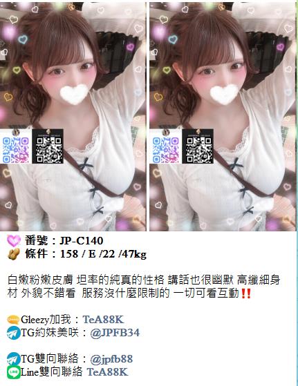 日本东京约妹TG搜索ID加 chu8699 / t.me/jptd847utpp 酒店上门 住宅上门 现金日元消费 选择性多  无套内射大奶 白虎清纯学生妹 日本超正妹Telegram搜索ID约妹https://t.me/chu8699 Telegram搜索ID约妹https://t.me/jptd847utpp  日本大奶学生  酒店上门约炮群 酒店空姐上门 大阪萝莉学生 东京白虎内射NN#大奶G奶少妇口爆 #日本泡泡浴 #日本酒店 #日本外送日本东京大阪   酒店上门提供服务 /现金日元消费/酒店叫小姐上门/日本正妹 /中文服务/英文服务Telegram搜索ID约妹https://t.me/chu8699 出差旅游日本约妹   酒店上门提供服务日元消费日本外送酒店上门服务|酒店约炮|泡泡浴|出差旅游|约炮做爱|#新宿 #难波 #心斋桥|日本交流约炮群   东京大阪宅急送上野外送茶涉谷外送茶 东京大阪宅急送 #日本#日本市场  香港出差日本  香港旅游日本 香港找日本小姐 台湾出差日本  台湾旅游日本 台湾叫日本小姐Telegram搜索ID约妹https://t.me/chu8699   马来西亚 新加坡 外国     日本出入境#入境日本电子申请单#日本咖啡厅#日本杂货店#日本超市#全日本航空#东京#东京羽田#OMO5东京大冢#大阪环球影城#大阪梅田#大阪自由行#大阪周游券#大阪地铁巴士二日券#大阪交通票券#日本大阪#大阪 #东京 #大阪 #新宿 #涩谷 #池袋 #上野 Telegram搜索ID约妹https://t.me/chu8699