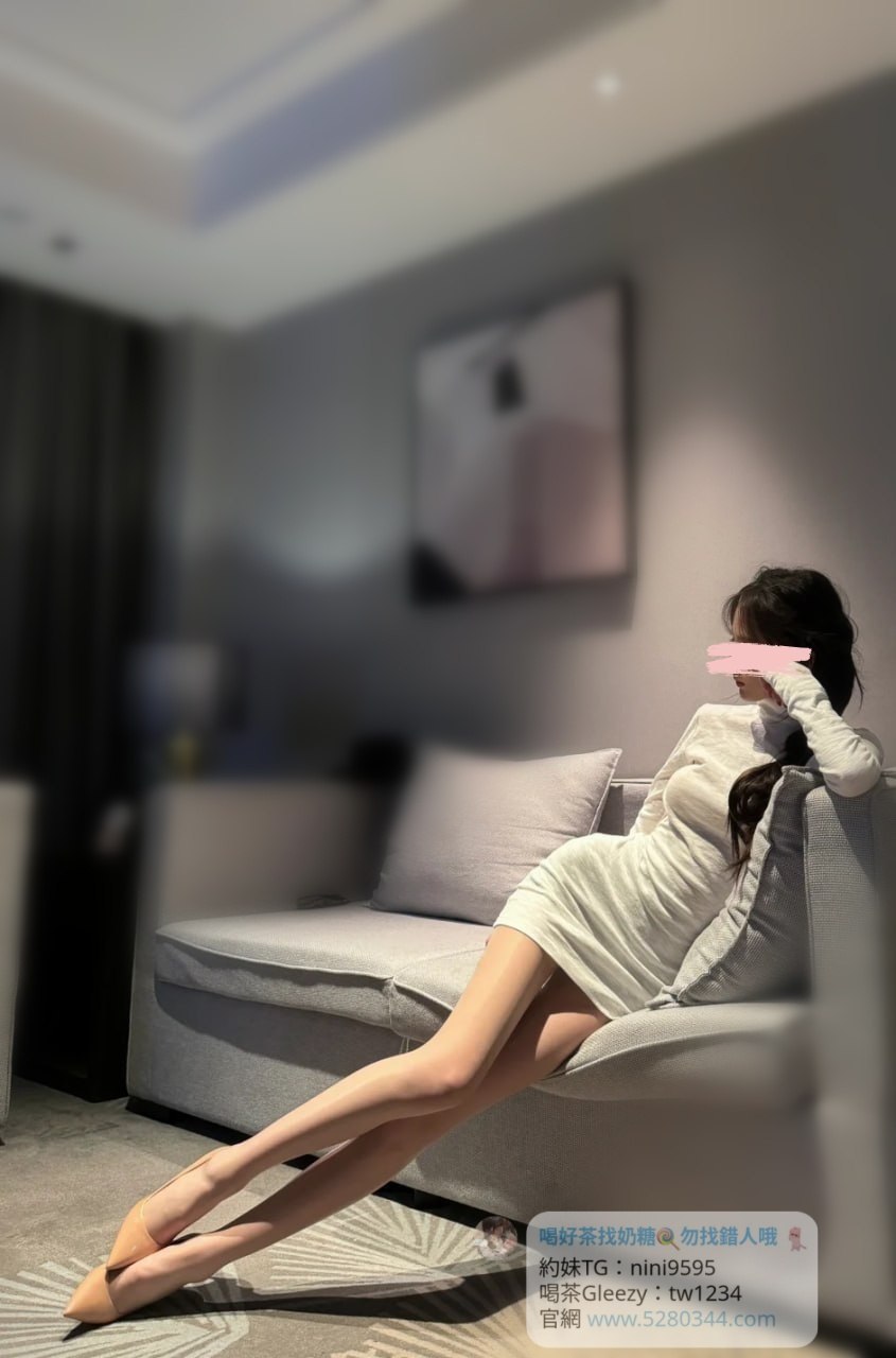 【告別踩雷｜台灣奶糖優質外約】很多人不是花不起。而是怕花了錢，結果遇到雷、態度還差，老司機都知道，真正貴的從來不是價格，而是踩雷。奶糖長期經營，靠的不是誇大廣告，而是一次次認真安排累積出來的口碑。我不會看到客人就亂推，也不會只挑高價的介紹。因為我知道，每個人的喜好、預算、需求都不同。與其一直碰運氣，不如找個願意誠實跟你分析的人。優缺點直接講、預算內幫你挑最適合、不亂吹、不瞎推、專業把關，降低踩雷機率，主打： JKF女郎、啦啦隊系女孩、小藝人、學生妹、人妻、模特。不是最便宜，但盡量讓你每一分錢都花得值得。認準奶糖。Line：tw043 和Gleezy加tw043 和TG搜nini9595 論壇 5280344.com 真正舒服的安排，不是運氣好。而是有人替你先把關。