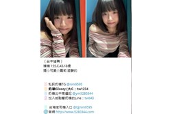 【告別踩雷|台灣奶糖優質外約】很多人不是花不起。而是怕花了錢,結果遇到雷、態度還差,老司機都知道,真正貴的從來不是價格,而是踩雷。奶糖長期經營,靠的不是誇大廣告,而是一次次認真安排累積出來的口碑。我不會看到客人就亂推,也不會只挑高價的介紹。因為我知道,每個人的喜好、預算、需求都不同。與其一直碰運氣,不如找個願意誠實跟你分析的人。優缺點直接講、預算內幫你挑最適合、不亂吹、不瞎推、專業把關,降低踩雷機率,主打: JKF女郎、啦啦隊系女孩、小藝人、學生妹、人妻、模特。不是最便宜,但盡量讓你每一分錢都花得值得。認準奶糖。Line:tw043 和Gleezy加tw043 和TG搜nini9595 論壇 5280344.com 真正舒服的安排,不是運氣好。而是有人替你先把關。