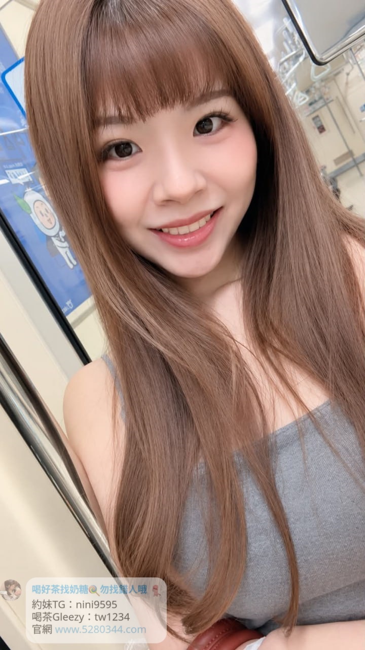 【告別踩雷｜台灣奶糖優質外約】很多人不是花不起。而是怕花了錢，結果遇到雷、態度還差，老司機都知道，真正貴的從來不是價格，而是踩雷。奶糖長期經營，靠的不是誇大廣告，而是一次次認真安排累積出來的口碑。我不會看到客人就亂推，也不會只挑高價的介紹。因為我知道，每個人的喜好、預算、需求都不同。與其一直碰運氣，不如找個願意誠實跟你分析的人。優缺點直接講、預算內幫你挑最適合、不亂吹、不瞎推、專業把關，降低踩雷機率，主打： JKF女郎、啦啦隊系女孩、小藝人、學生妹、人妻、模特。不是最便宜，但盡量讓你每一分錢都花得值得。認準奶糖。Line：tw043 和Gleezy加tw043 和TG搜nini9595 論壇 5280344.com 真正舒服的安排，不是運氣好。而是有人替你先把關。