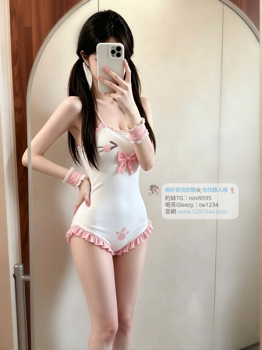 【告別踩雷｜台灣奶糖優質外約】很多人不是花不起。而是怕花了錢，結果遇到雷、態度還差，老司機都知道，真正貴的從來不是價格，而是踩雷。奶糖長期經營，靠的不是誇大廣告，而是一次次認真安排累積出來的口碑。我不會看到客人就亂推，也不會只挑高價的介紹。因為我知道，每個人的喜好、預算、需求都不同。與其一直碰運氣，不如找個願意誠實跟你分析的人。優缺點直接講、預算內幫你挑最適合、不亂吹、不瞎推、專業把關，降低踩雷機率，主打： JKF女郎、啦啦隊系女孩、小藝人、學生妹、人妻、模特。不是最便宜，但盡量讓你每一分錢都花得值得。認準奶糖。Line：tw043 和Gleezy加tw043 和TG搜nini9595 論壇 5280344.com 真正舒服的安排，不是運氣好。而是有人替你先把關。