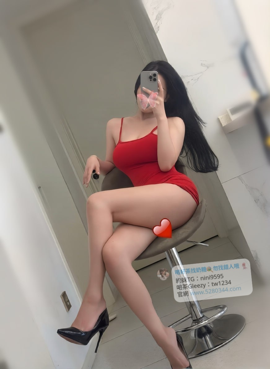 【告別踩雷｜台灣奶糖優質外約】很多人不是花不起。而是怕花了錢，結果遇到雷、態度還差，老司機都知道，真正貴的從來不是價格，而是踩雷。奶糖長期經營，靠的不是誇大廣告，而是一次次認真安排累積出來的口碑。我不會看到客人就亂推，也不會只挑高價的介紹。因為我知道，每個人的喜好、預算、需求都不同。與其一直碰運氣，不如找個願意誠實跟你分析的人。優缺點直接講、預算內幫你挑最適合、不亂吹、不瞎推、專業把關，降低踩雷機率，主打： JKF女郎、啦啦隊系女孩、小藝人、學生妹、人妻、模特。不是最便宜，但盡量讓你每一分錢都花得值得。認準奶糖。Line：tw043 和Gleezy加tw043 和TG搜nini9595 論壇 5280344.com 真正舒服的安排，不是運氣好。而是有人替你先把關。